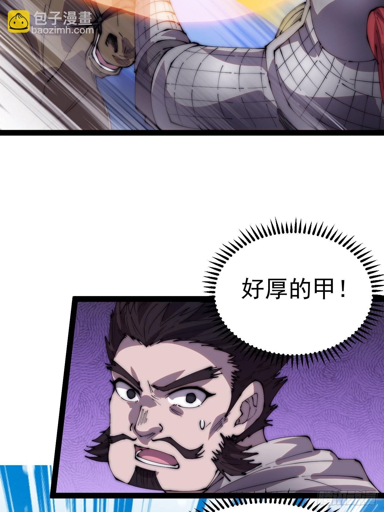 第三百五十二话：进攻结束！28