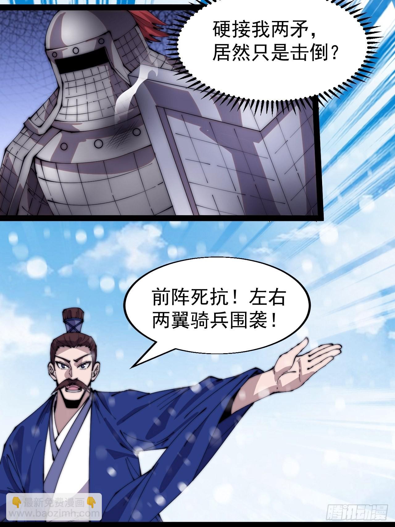 第三百五十二话：进攻结束！29