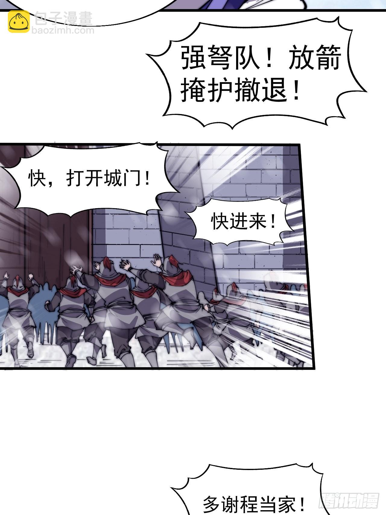 第三百五十二话：进攻结束！3