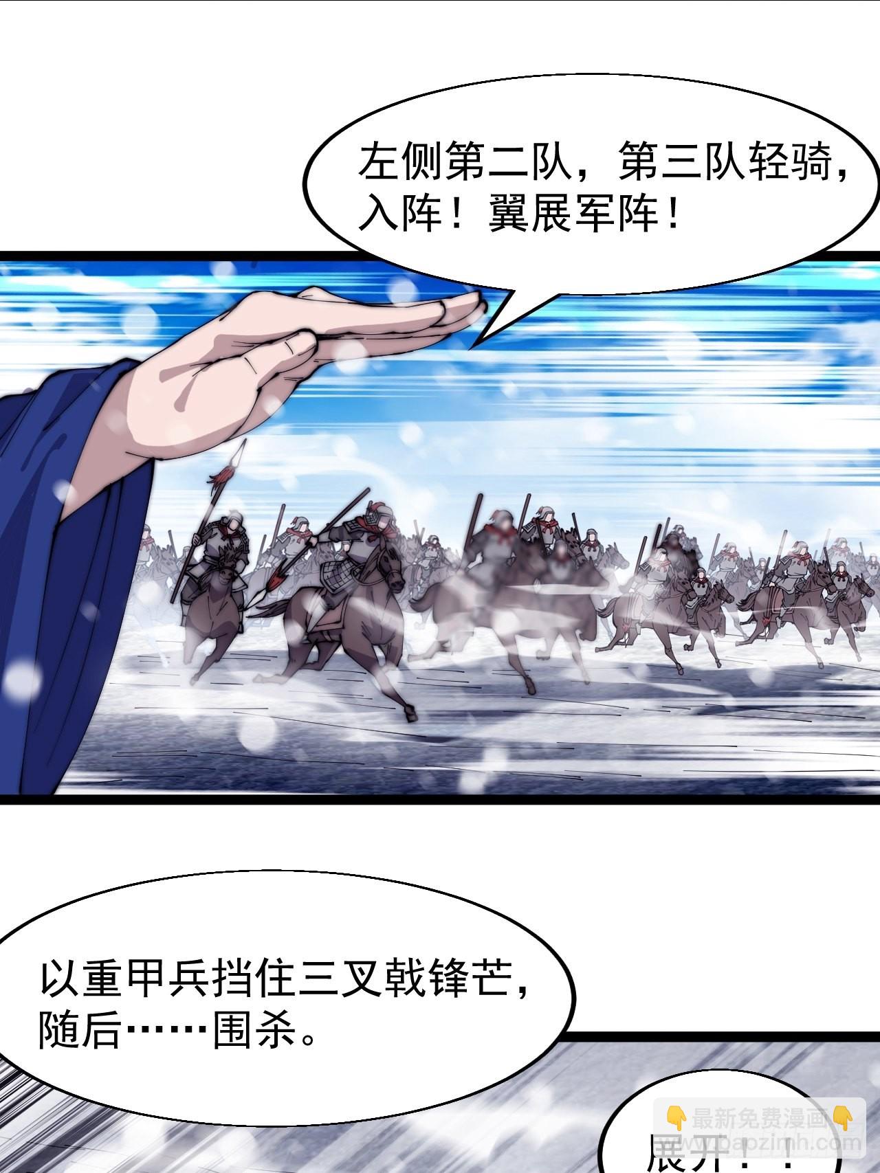 第三百五十二话：进攻结束！30