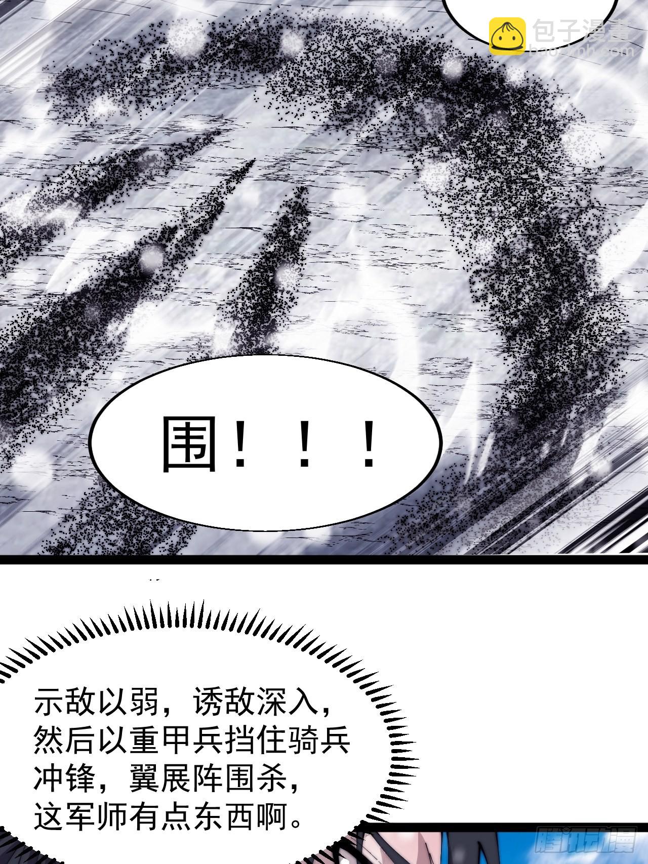 第三百五十二话：进攻结束！31