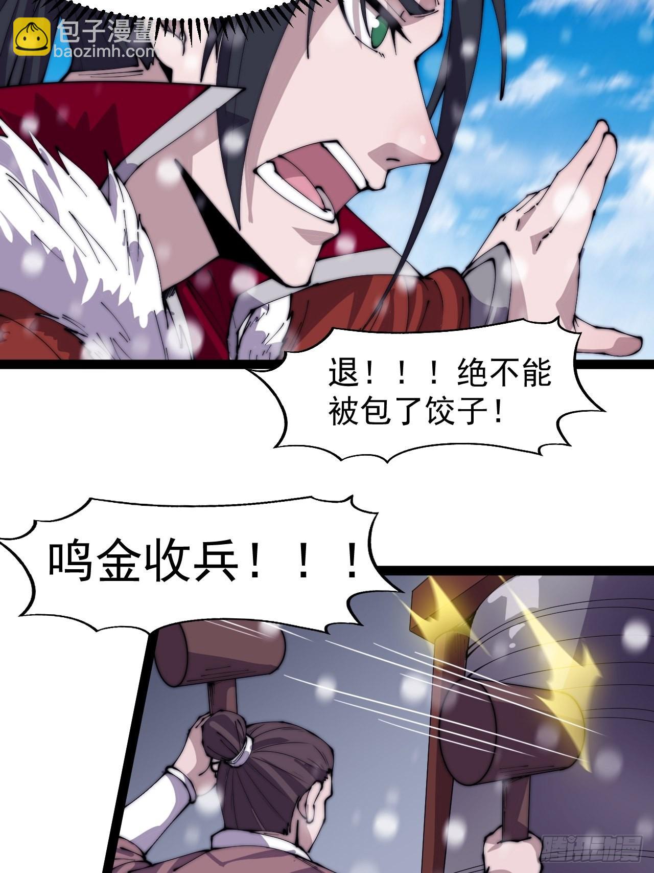 第三百五十二话：进攻结束！32