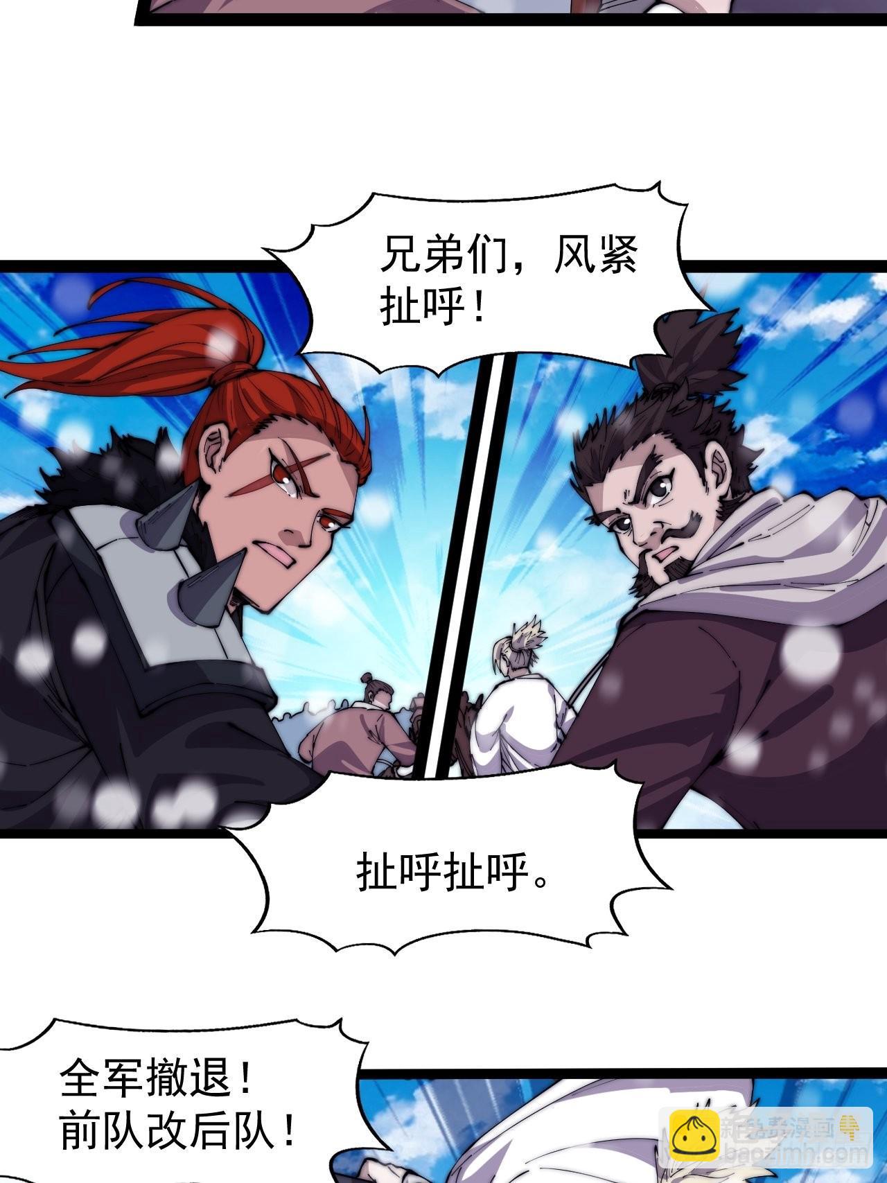 第三百五十二话：进攻结束！33