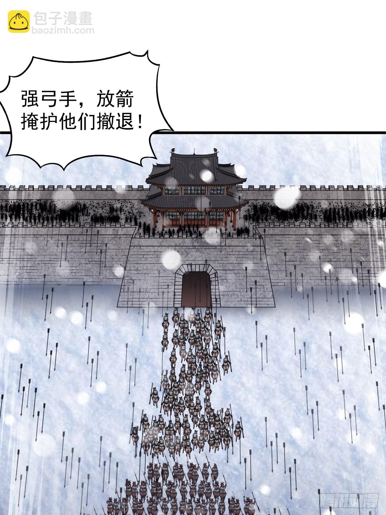 第三百五十二话：进攻结束！35
