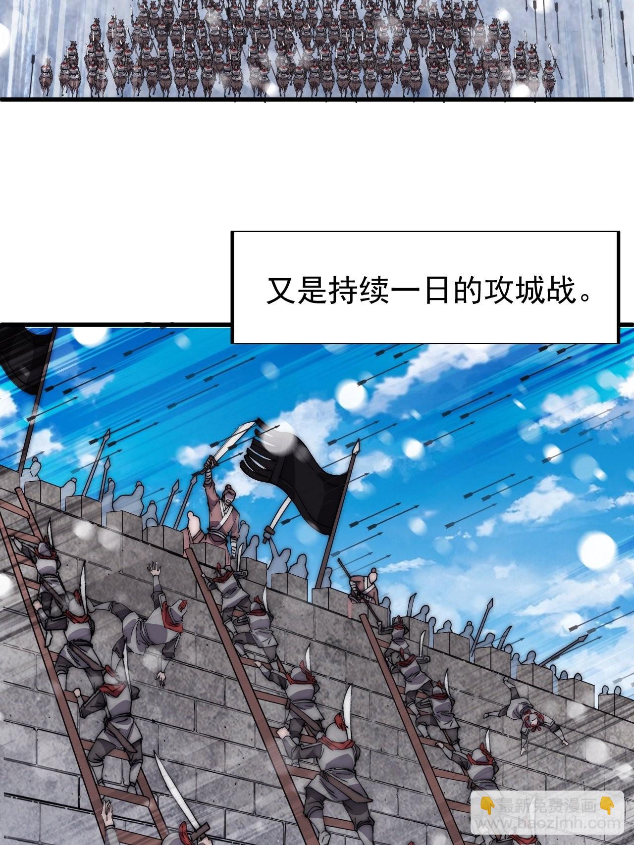 第三百五十二话：进攻结束！36