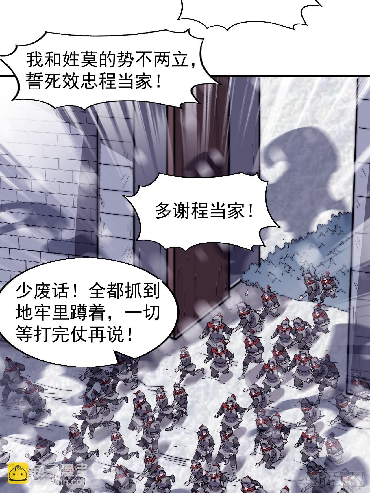 第三百五十二话：进攻结束！4