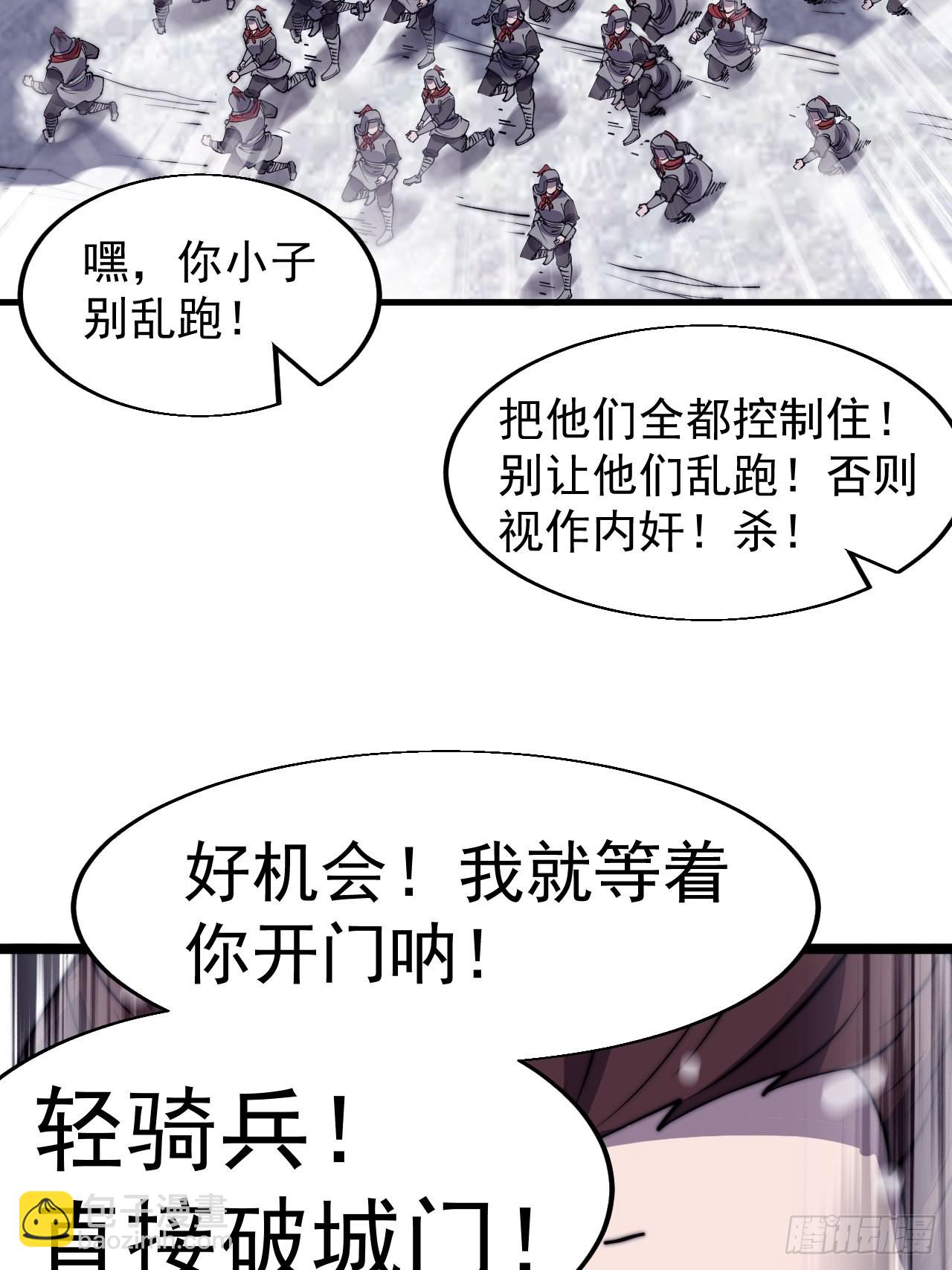 第三百五十二话：进攻结束！5