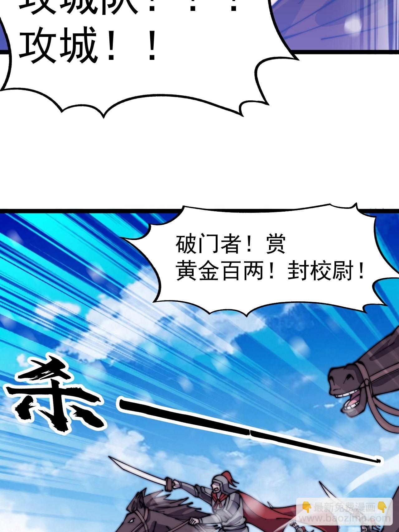 第三百五十二话：进攻结束！7