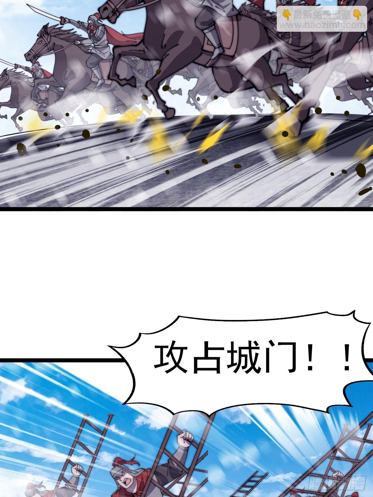 第三百五十二话：进攻结束！8