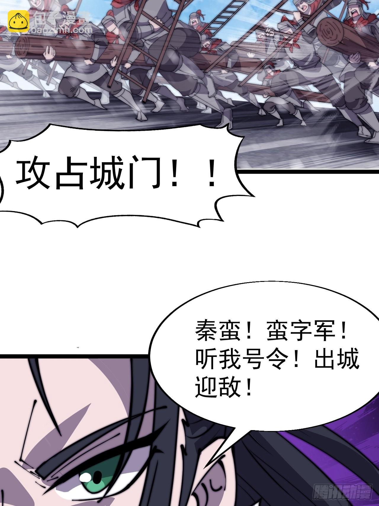 第三百五十二话：进攻结束！9