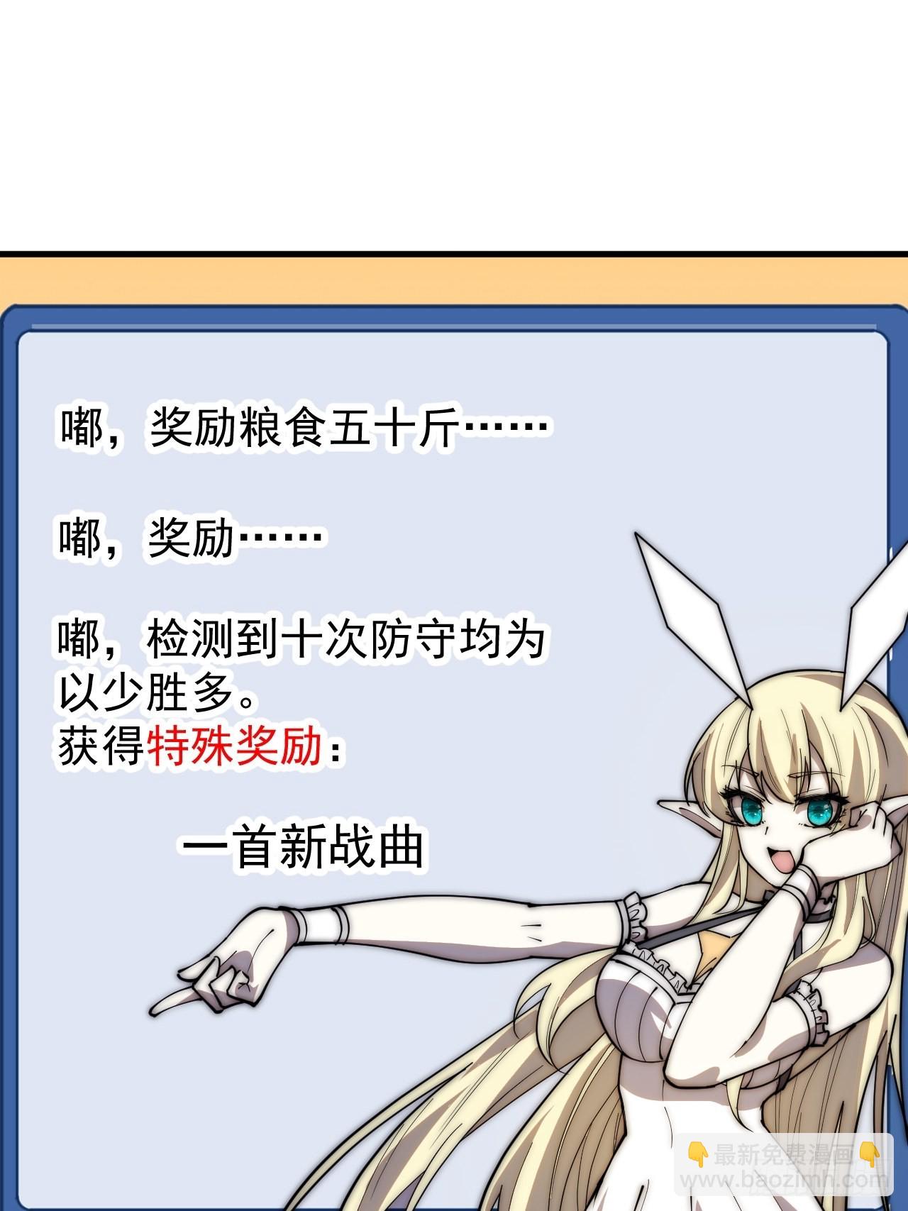 第三百五十三话：战旗10