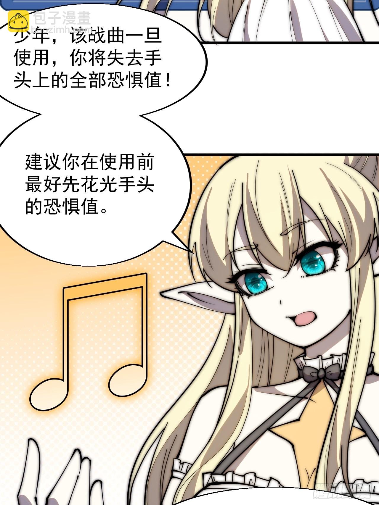 第三百五十三话：战旗11