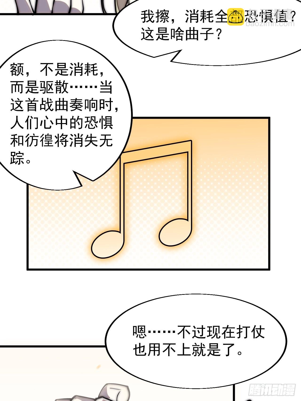第三百五十三话：战旗12
