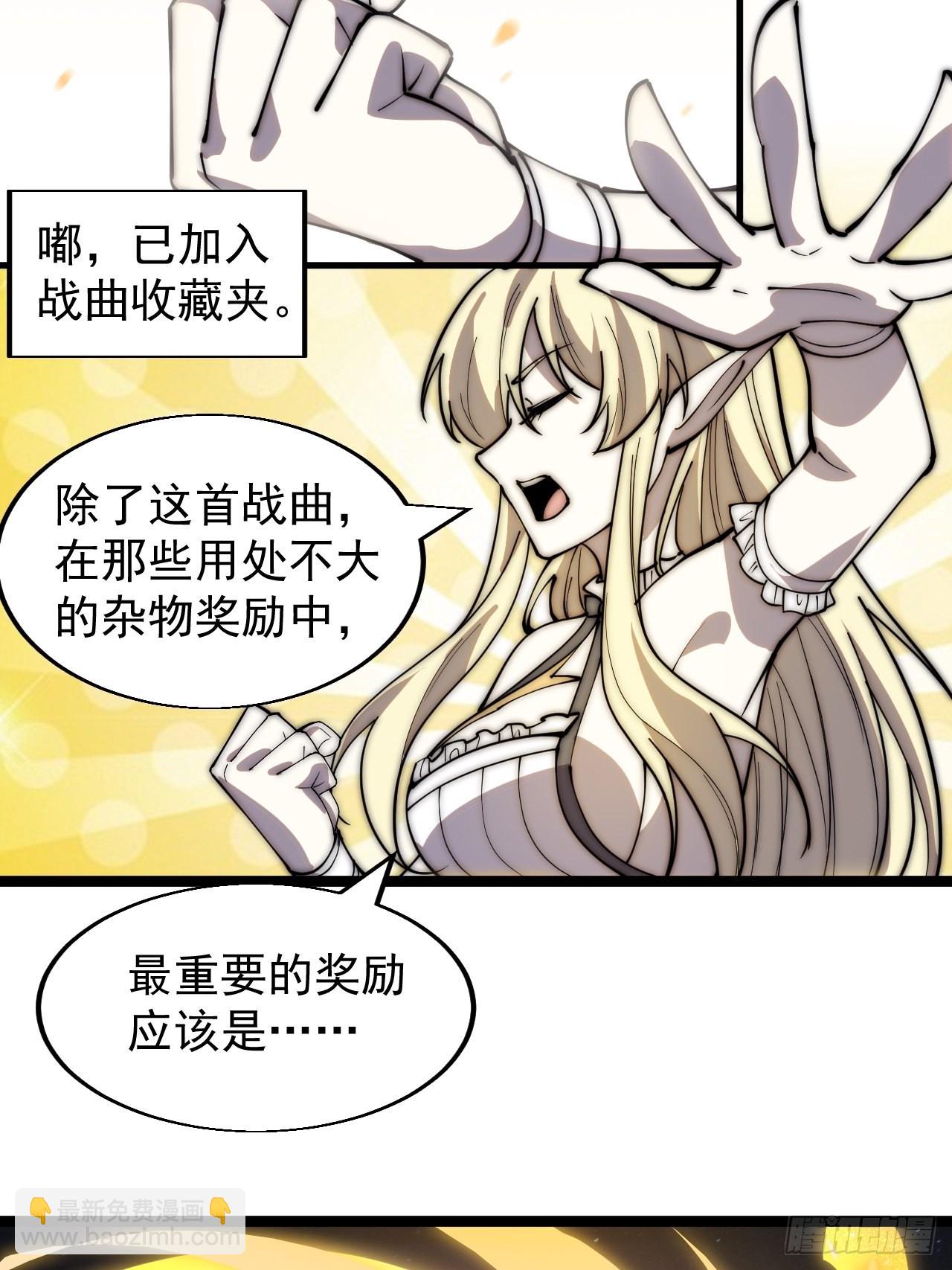 第三百五十三话：战旗13