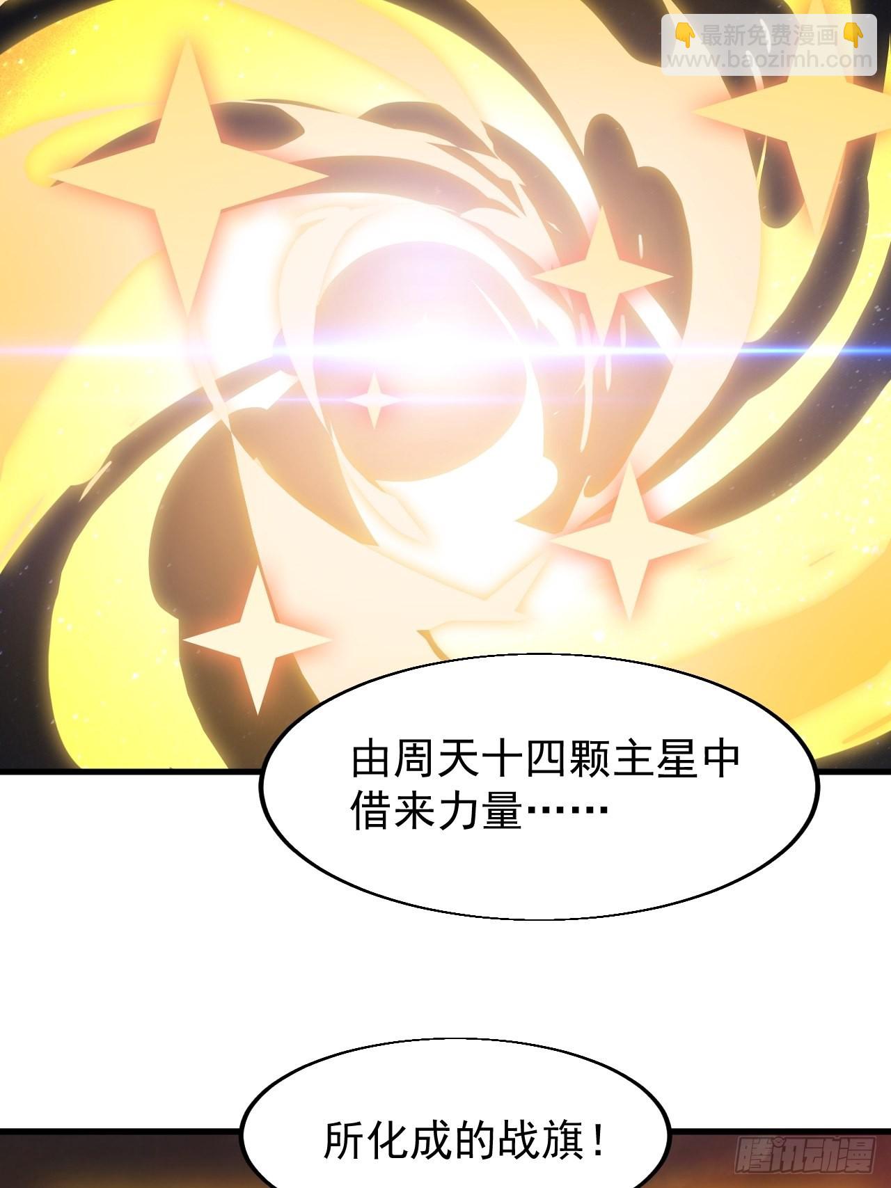 第三百五十三话：战旗14