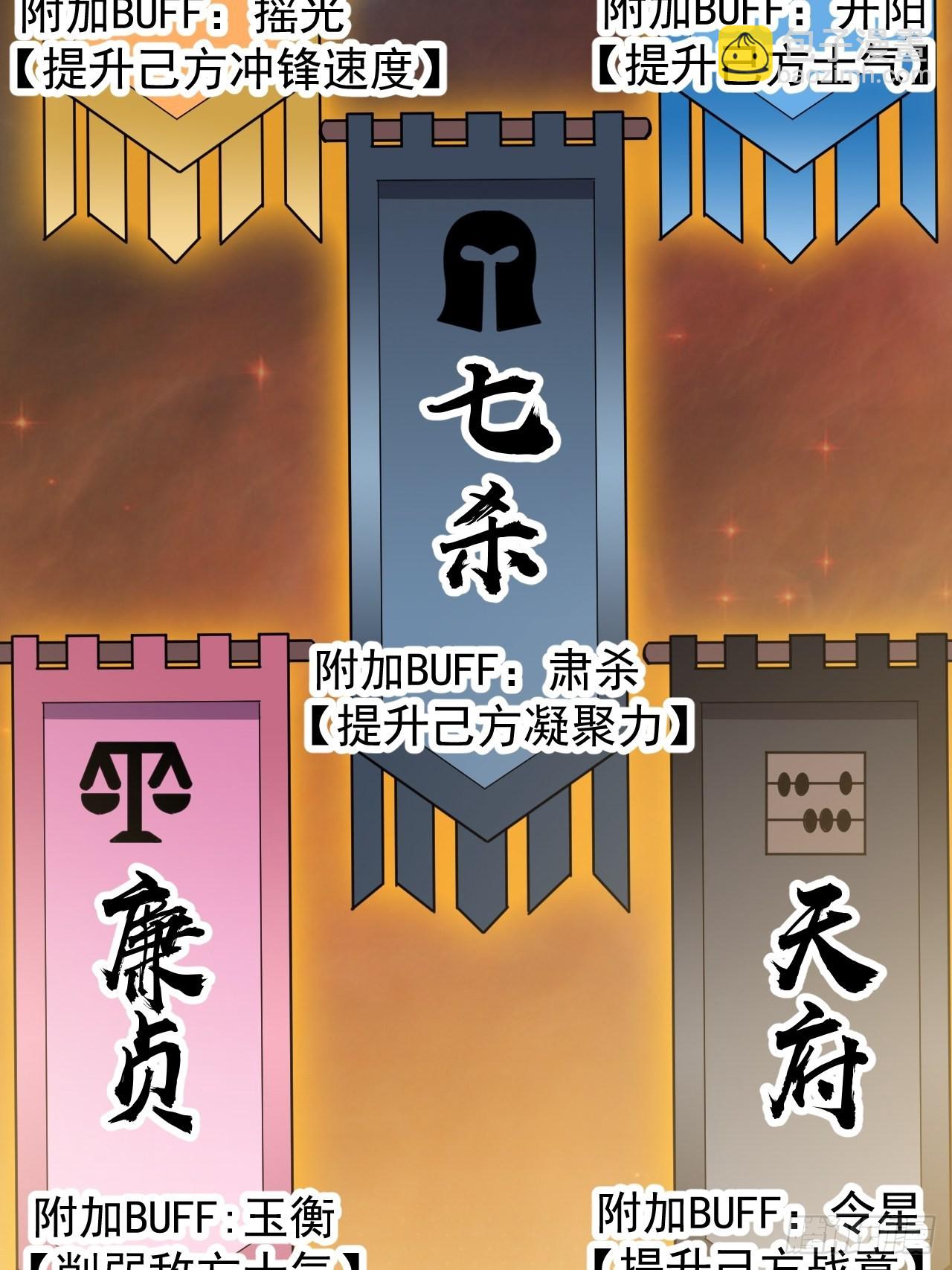第三百五十三话：战旗17