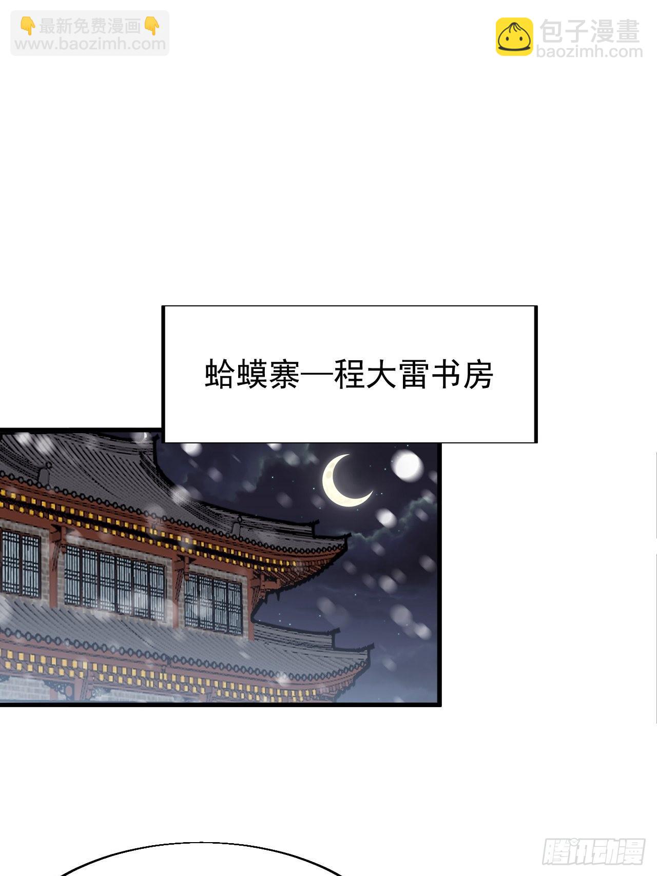 第三百五十三话：战旗2
