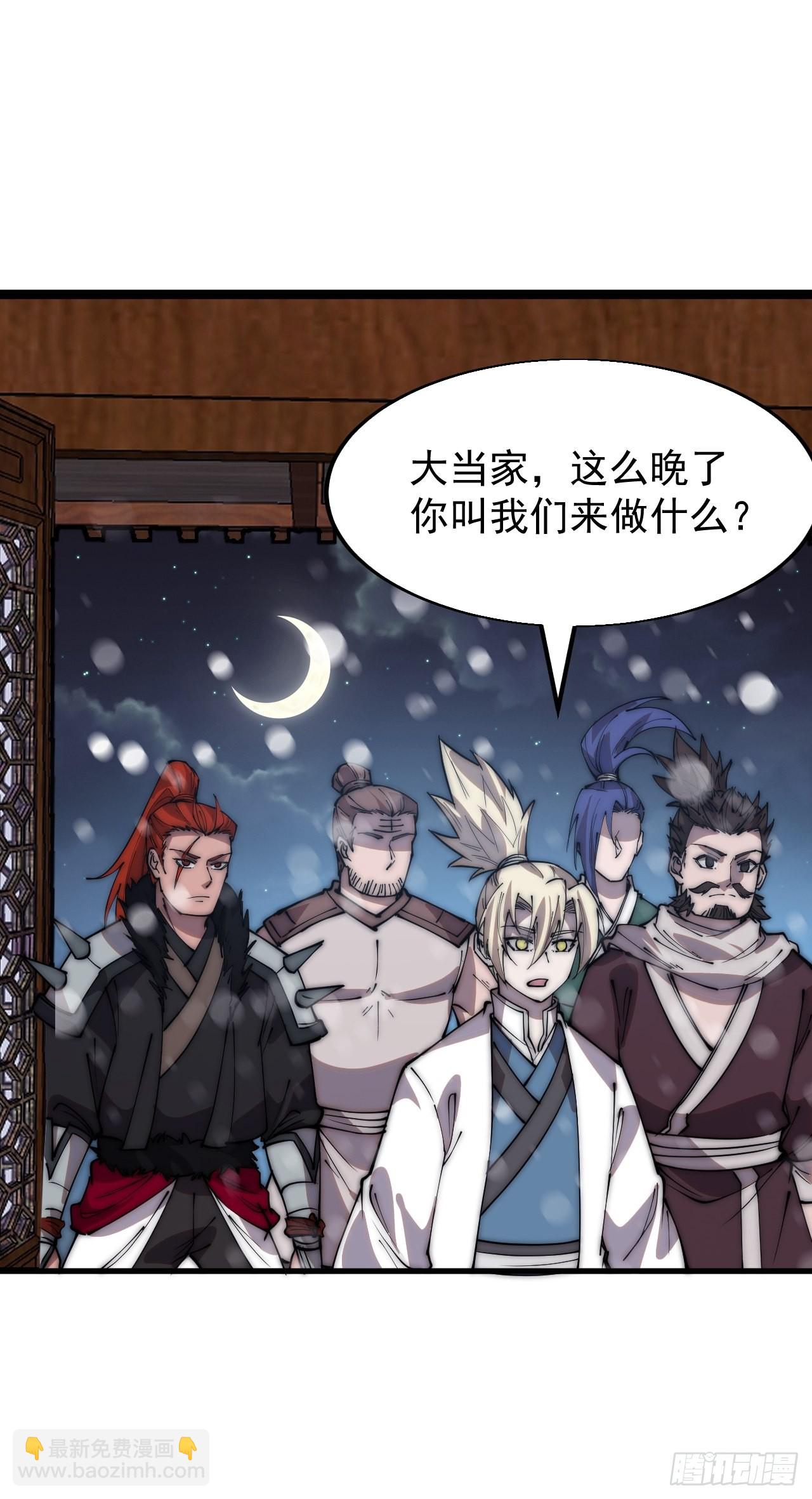 第三百五十三话：战旗20