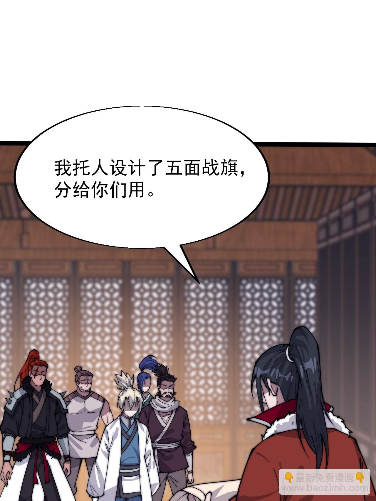 第三百五十三话：战旗21