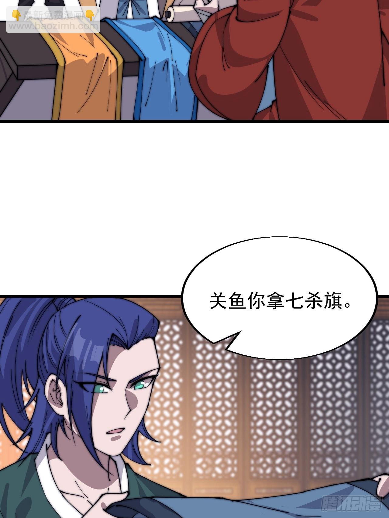 第三百五十三话：战旗22