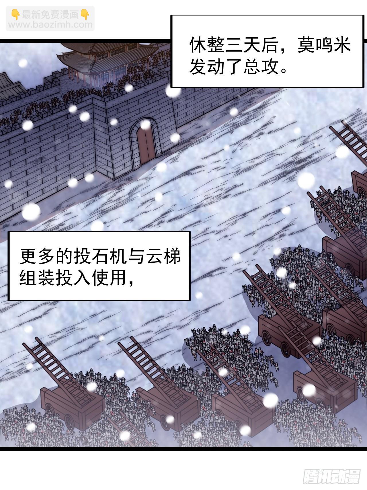 第三百五十三话：战旗28