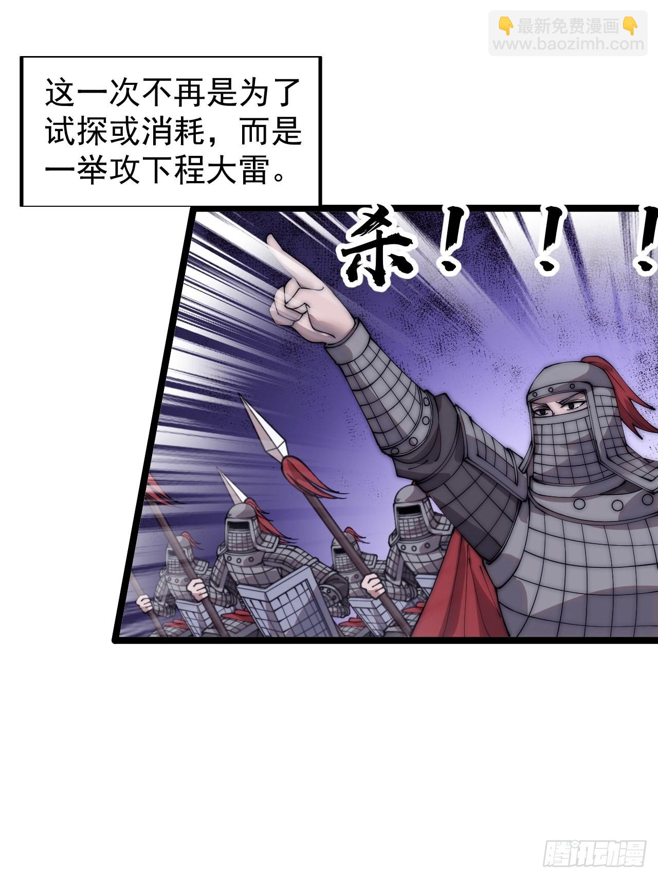 第三百五十三话：战旗29