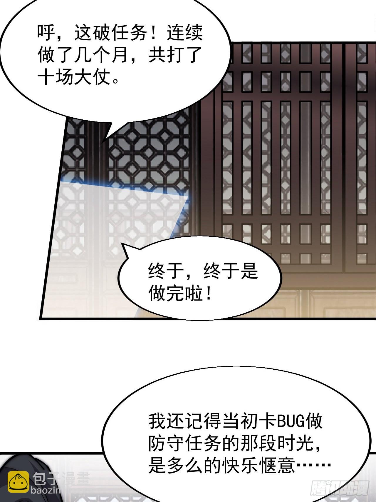 第三百五十三话：战旗3