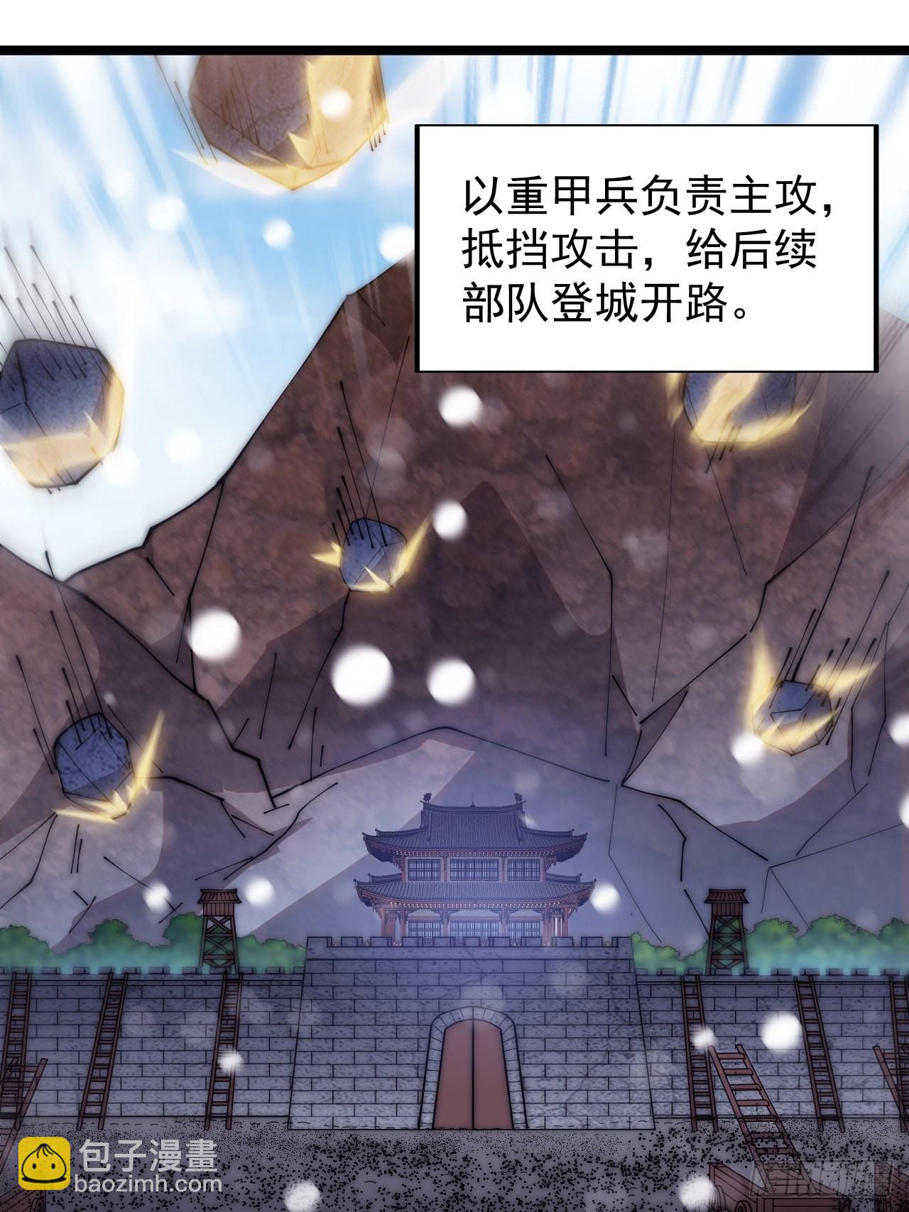 第三百五十三话：战旗30