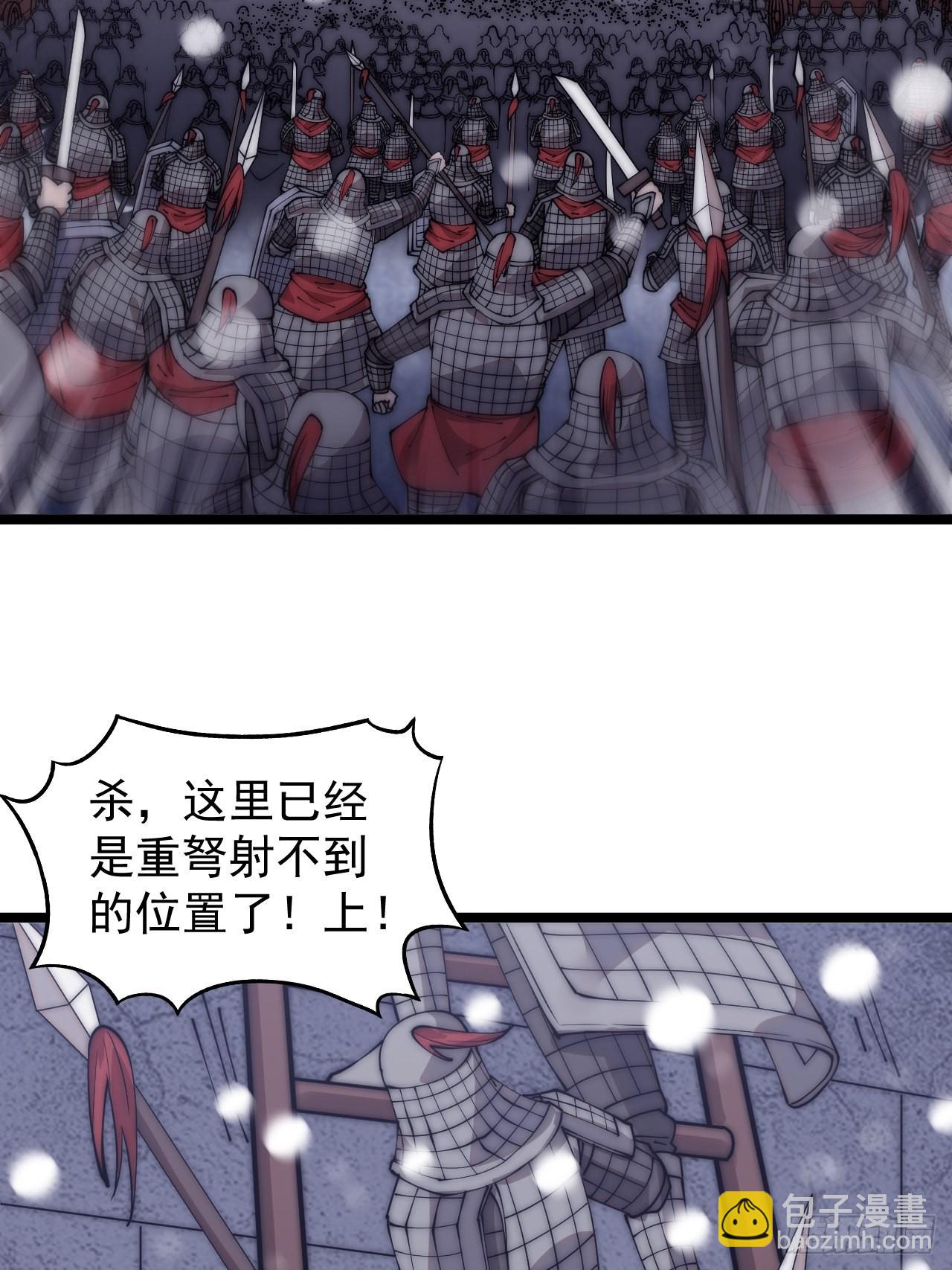 第三百五十三话：战旗31