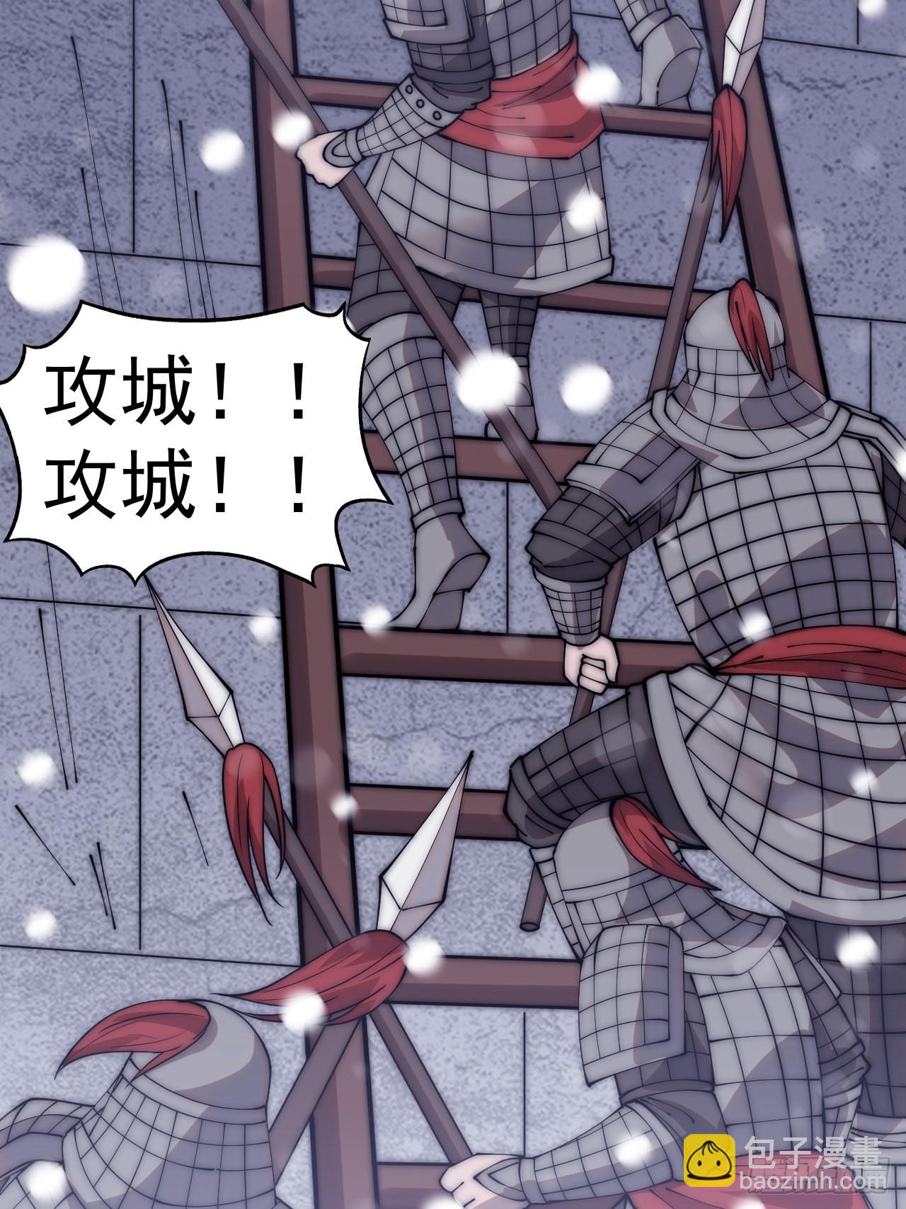 第三百五十三话：战旗32