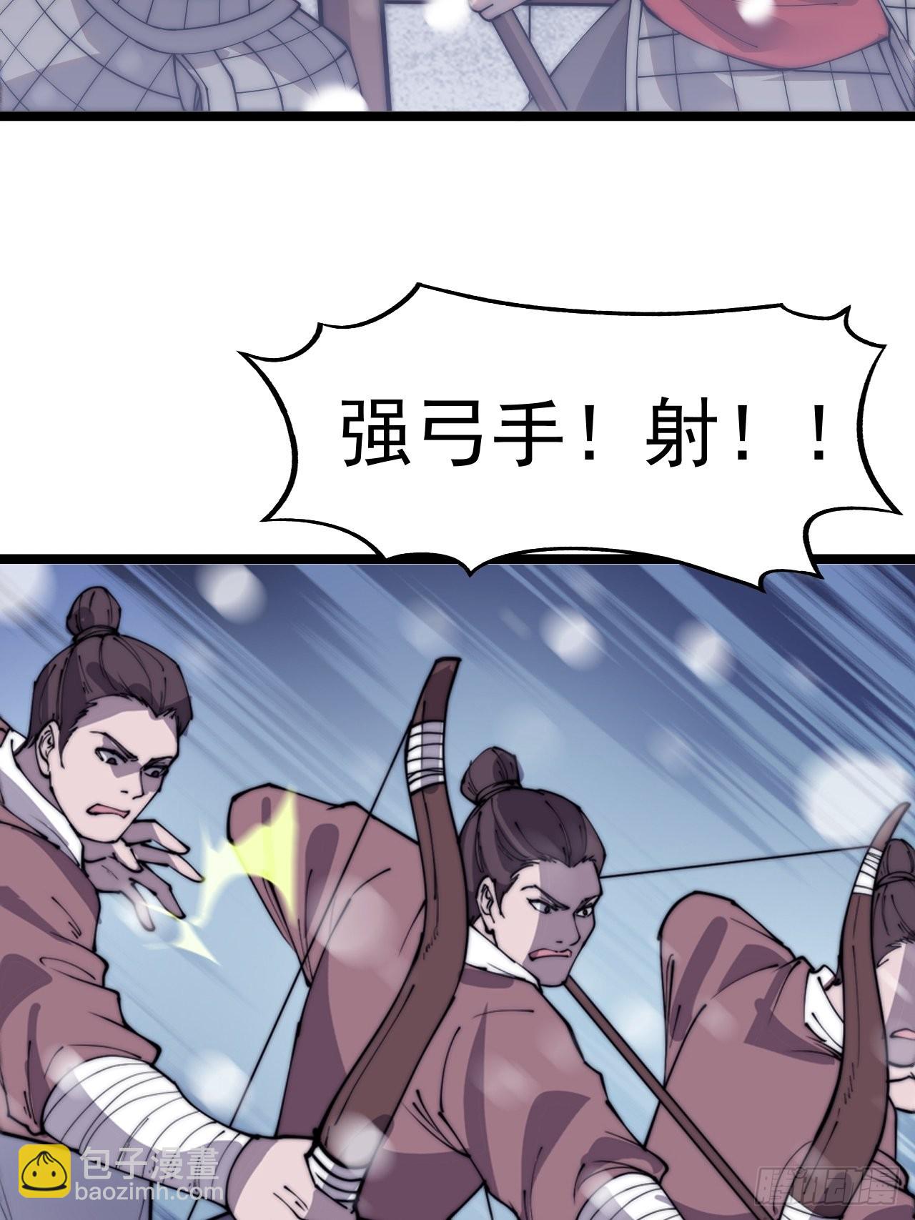 第三百五十三话：战旗33
