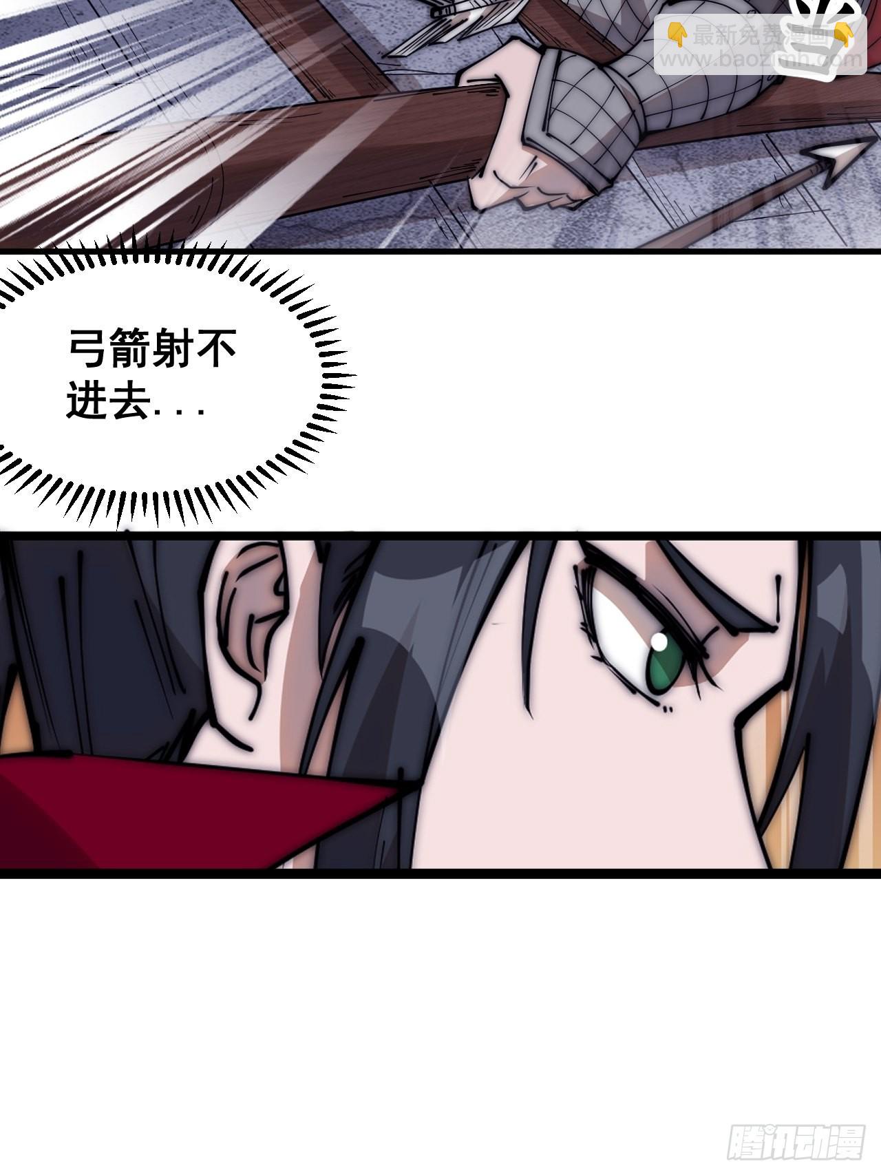 第三百五十三话：战旗35