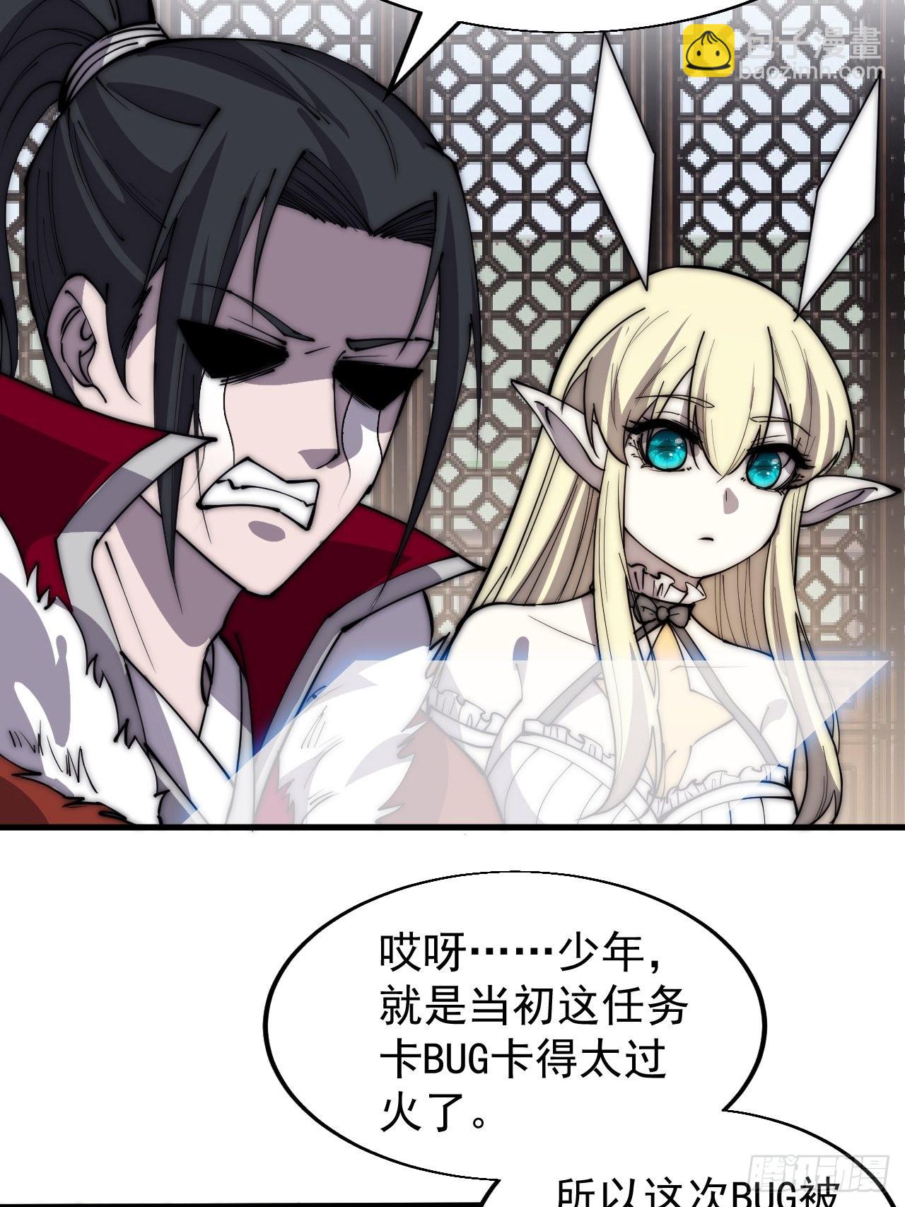 第三百五十三话：战旗4