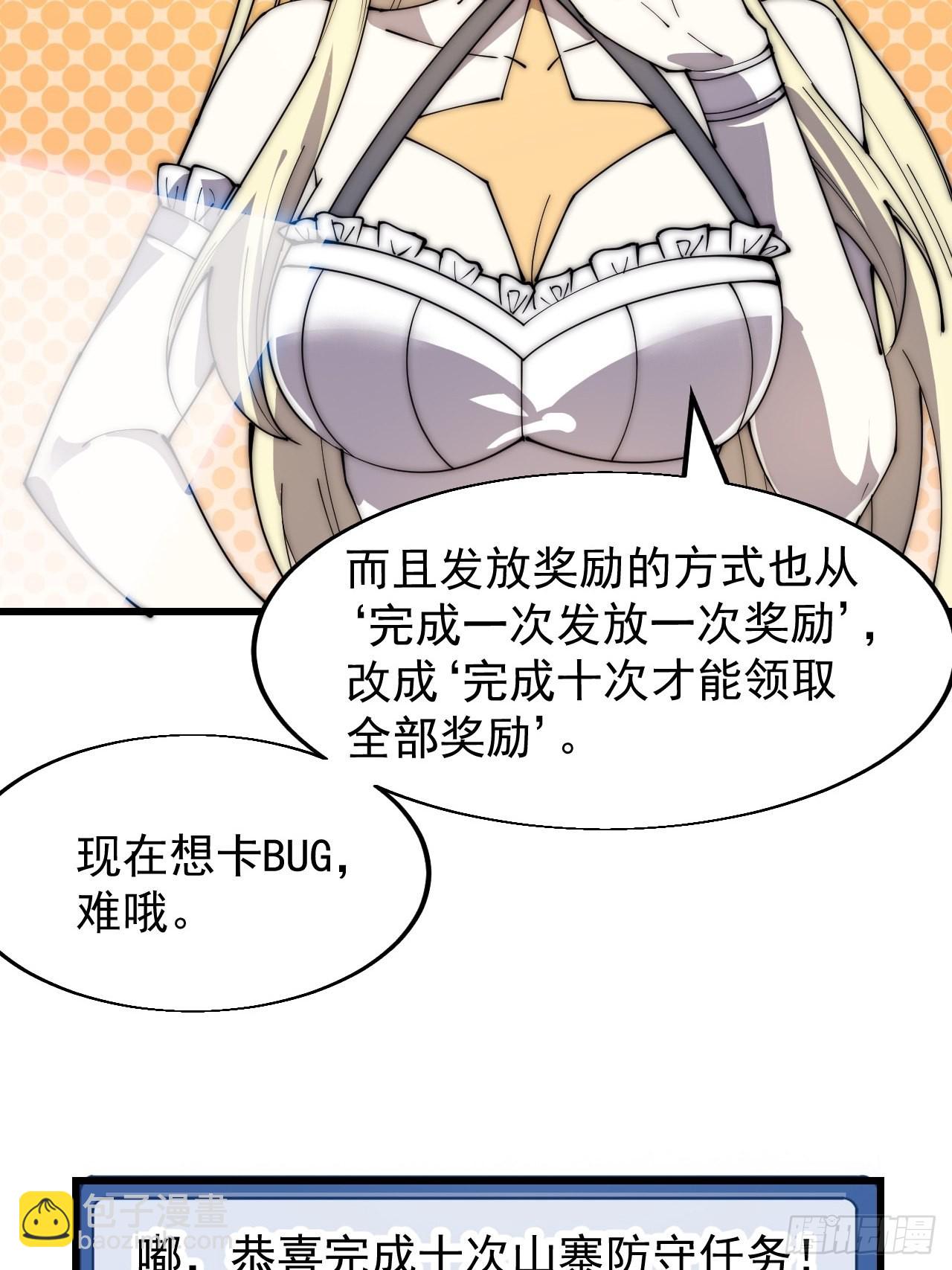 第三百五十三话：战旗6