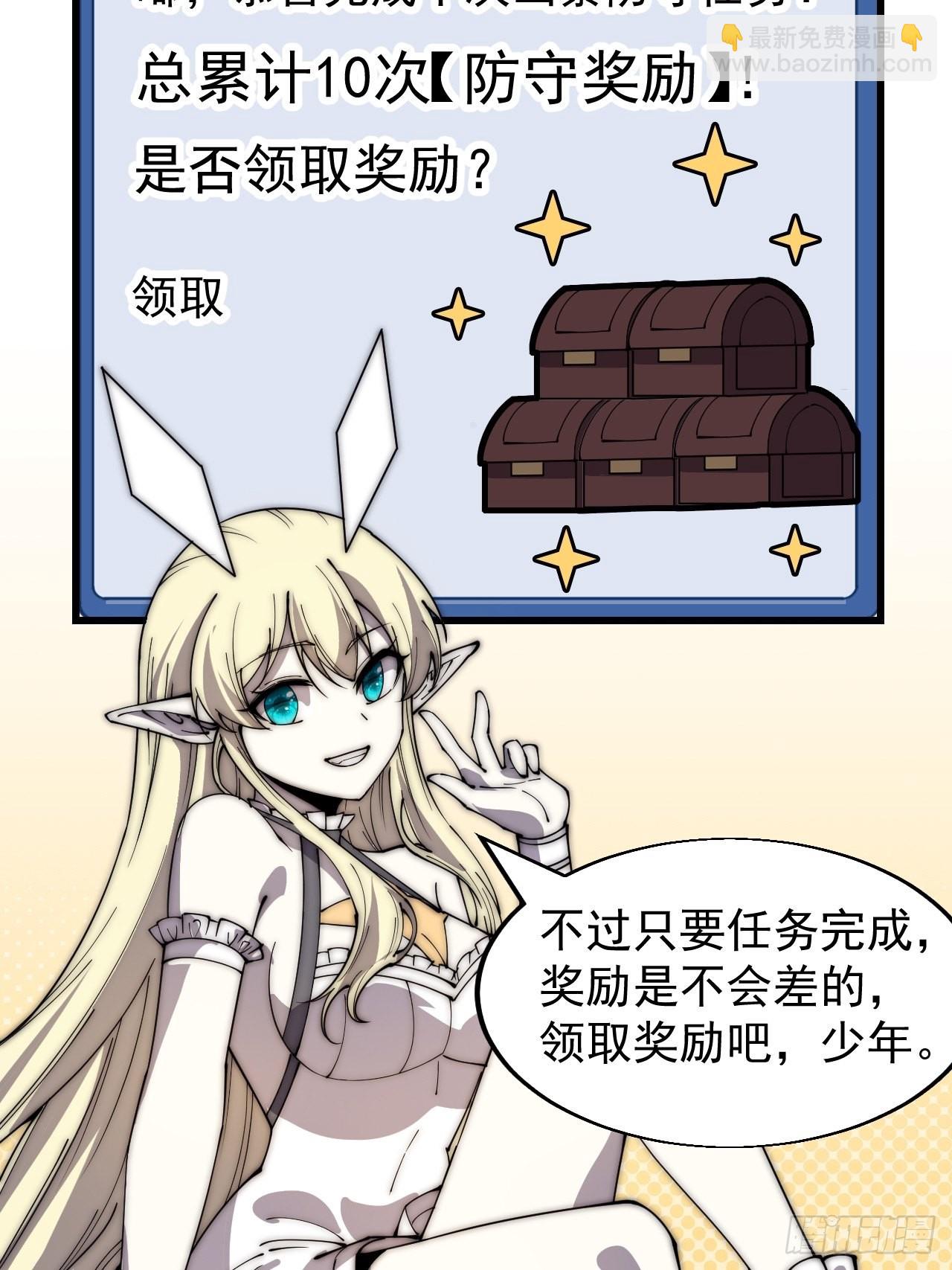 第三百五十三话：战旗7