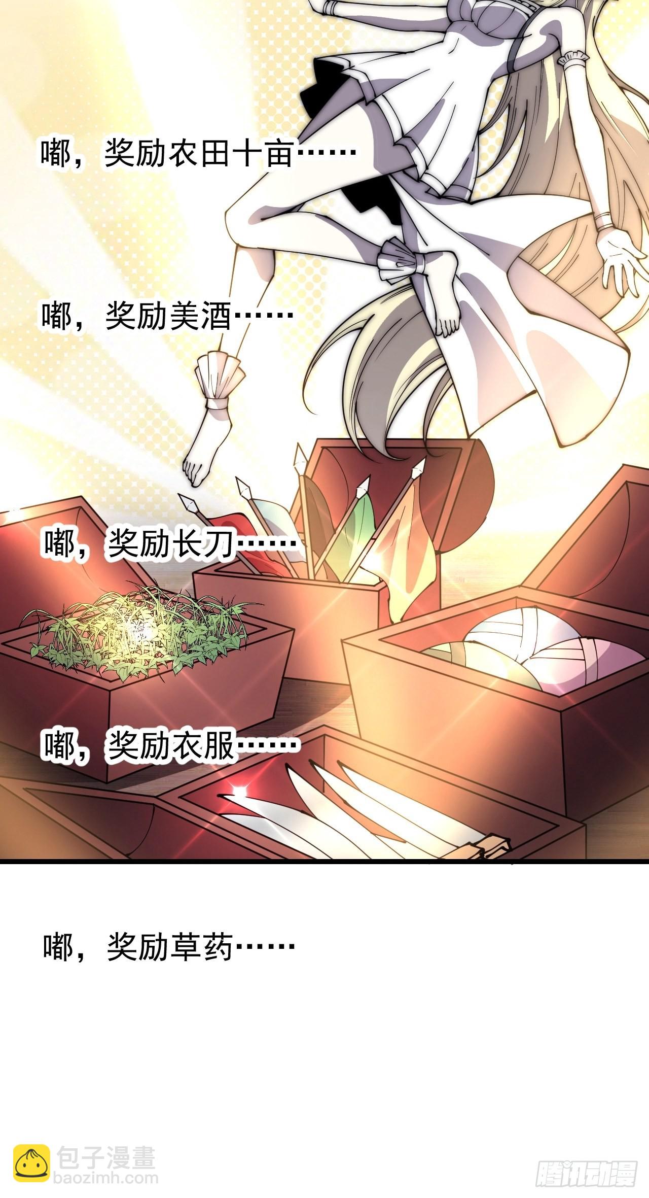 第三百五十三话：战旗9