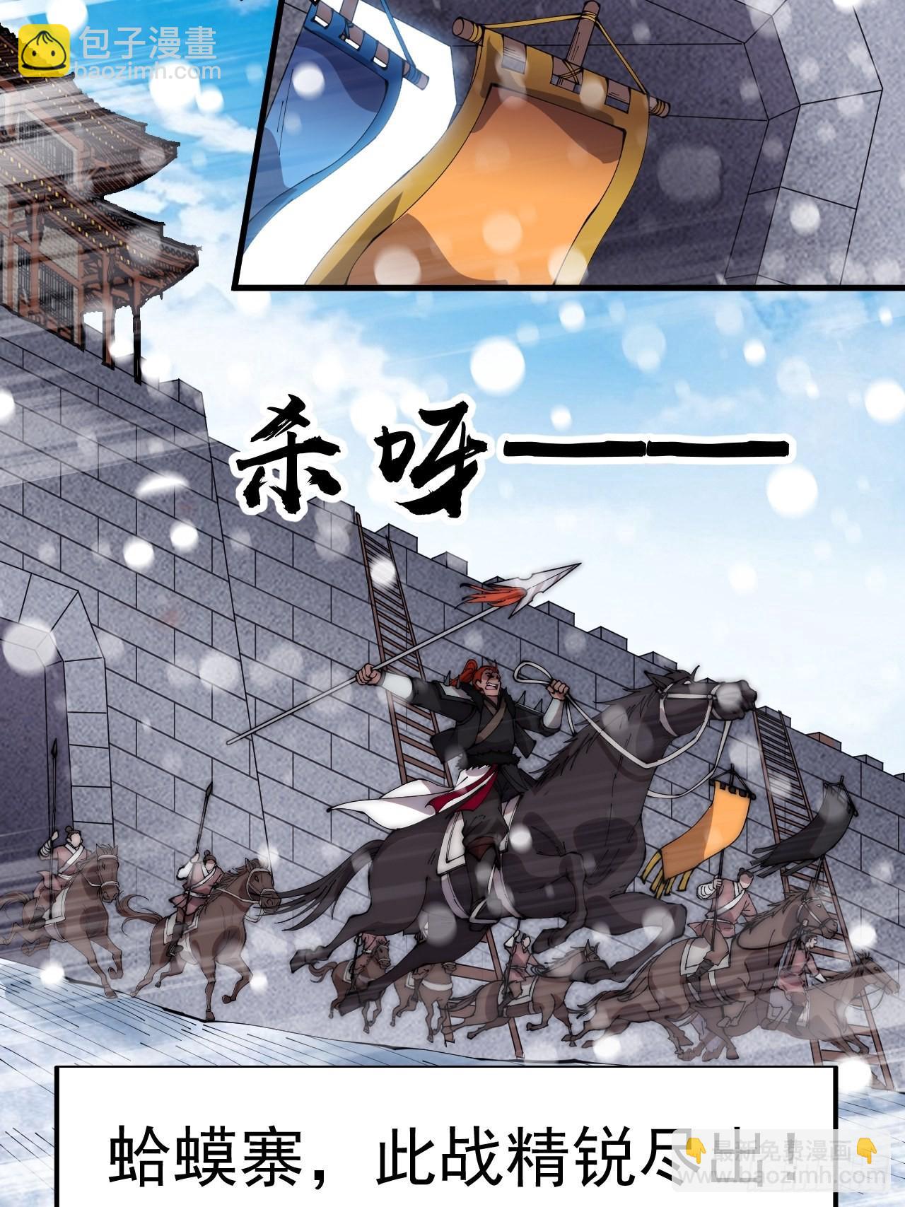 第三百五十四话：第四次进攻结束10