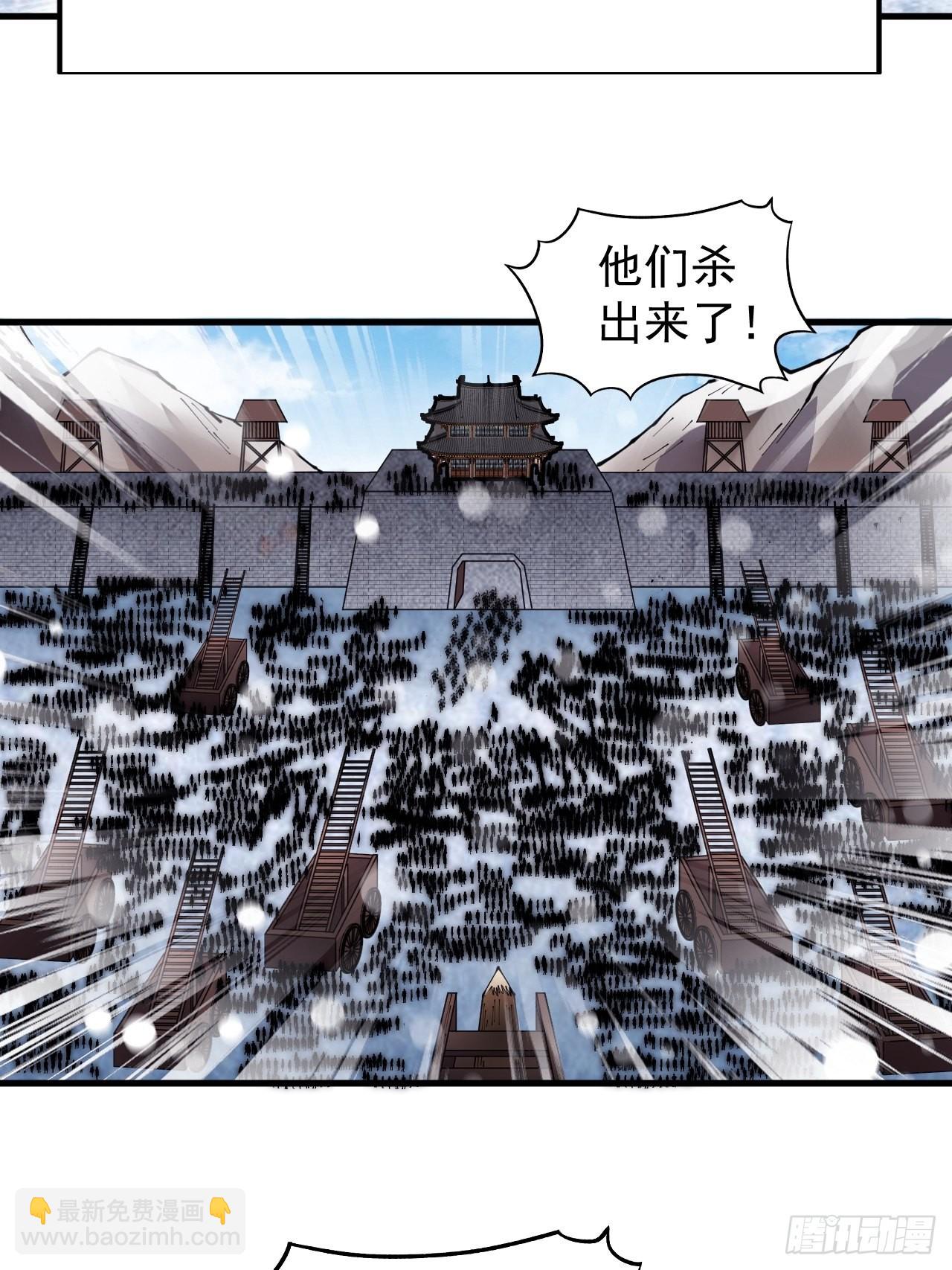 第三百五十四话：第四次进攻结束11