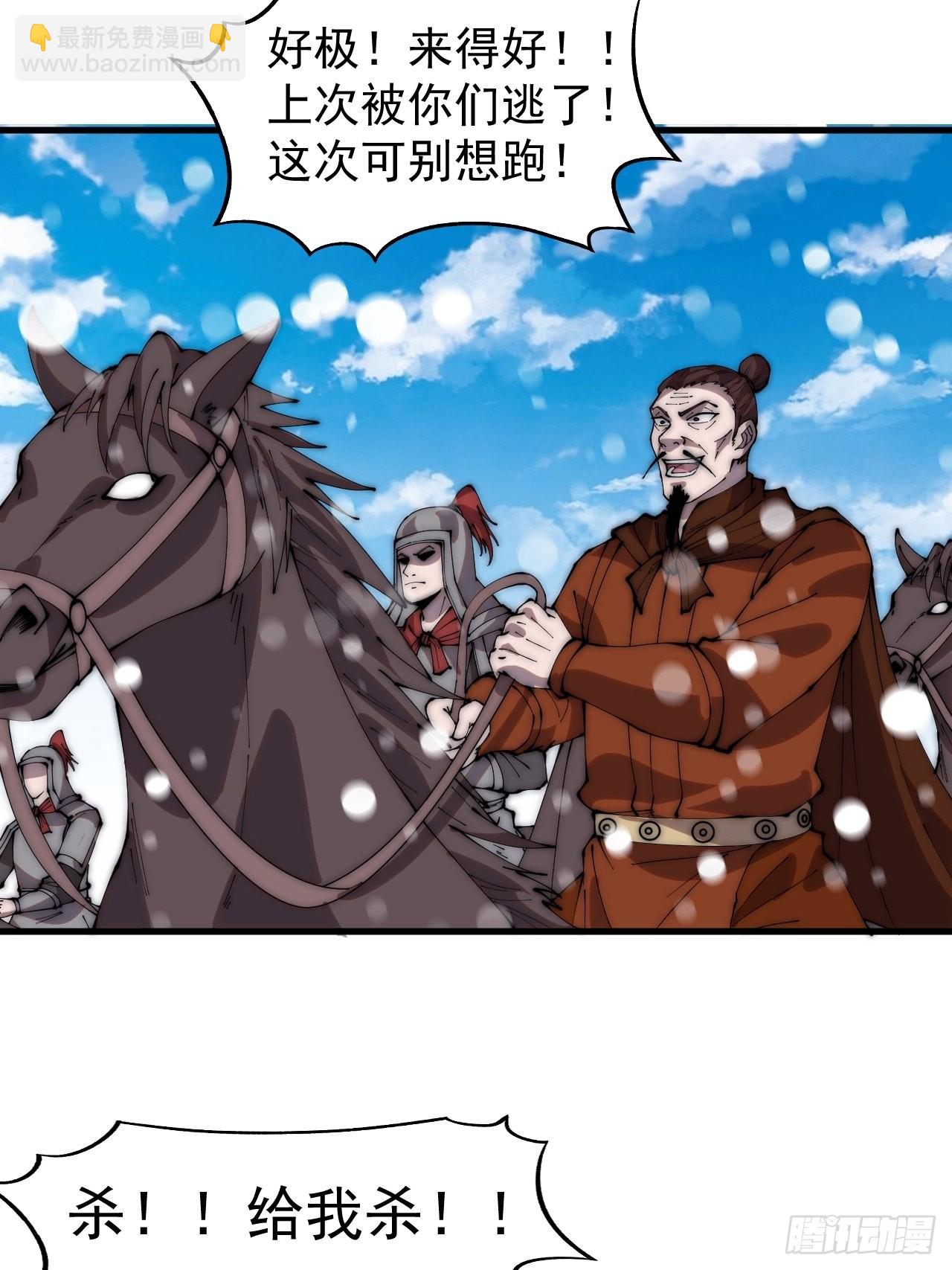 第三百五十四话：第四次进攻结束12