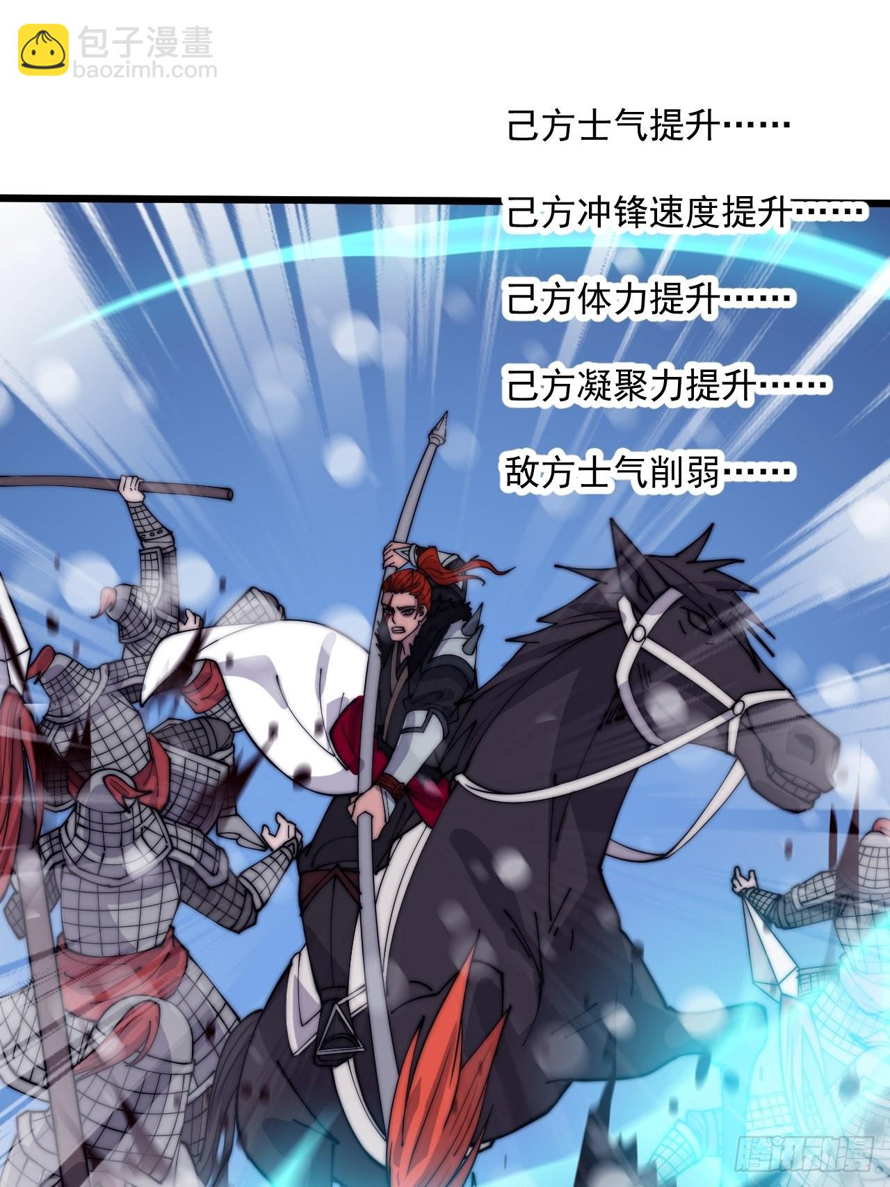 第三百五十四话：第四次进攻结束18