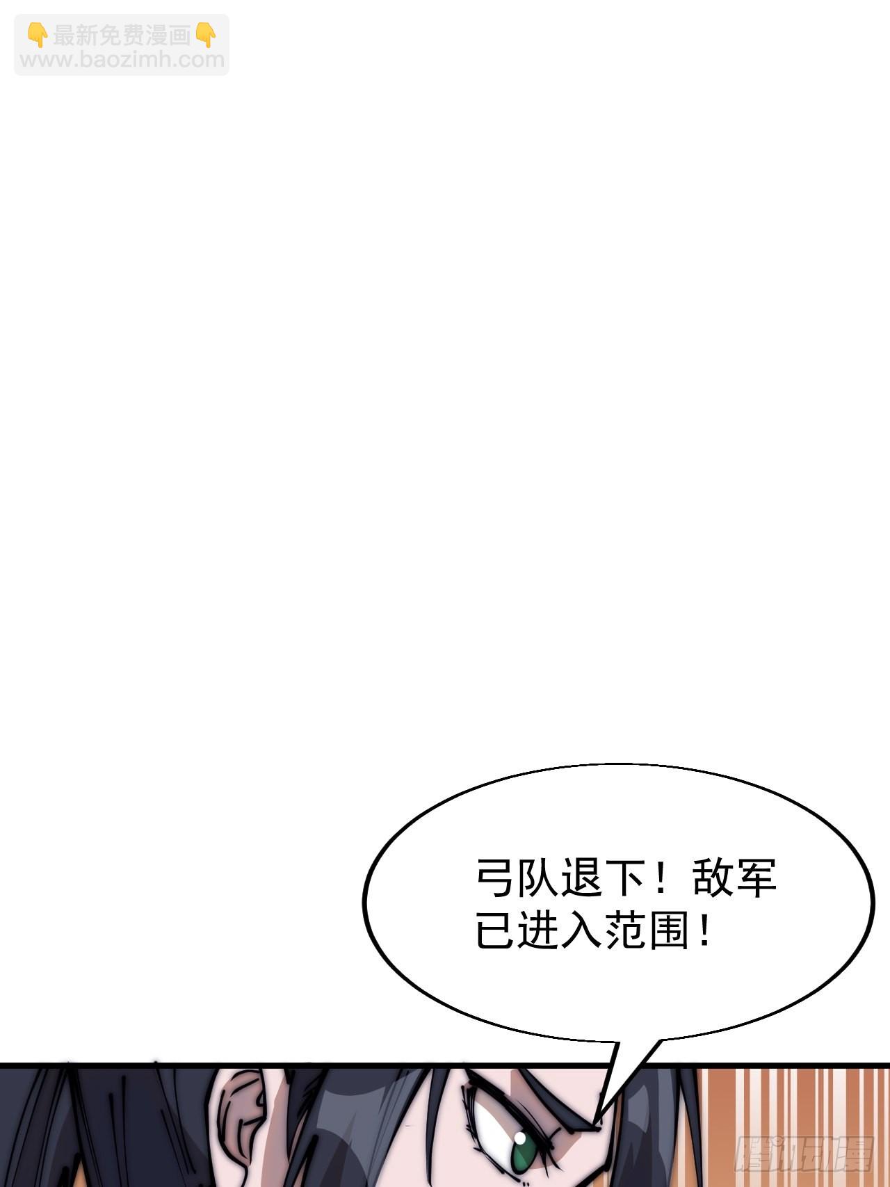 第三百五十四话：第四次进攻结束2