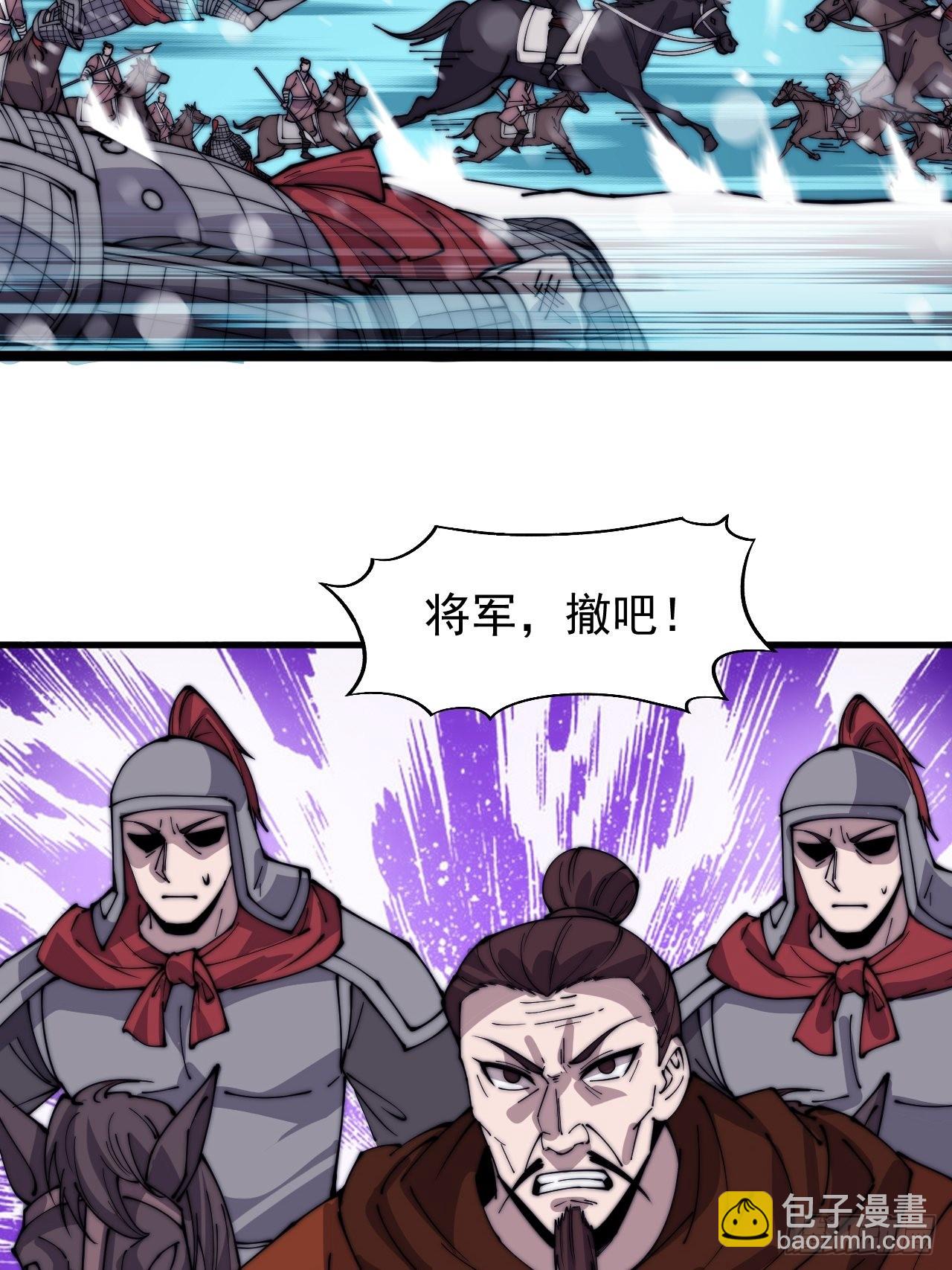 第三百五十四话：第四次进攻结束20