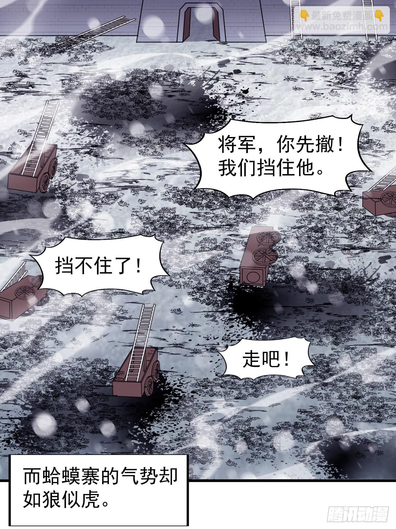 第三百五十四话：第四次进攻结束22