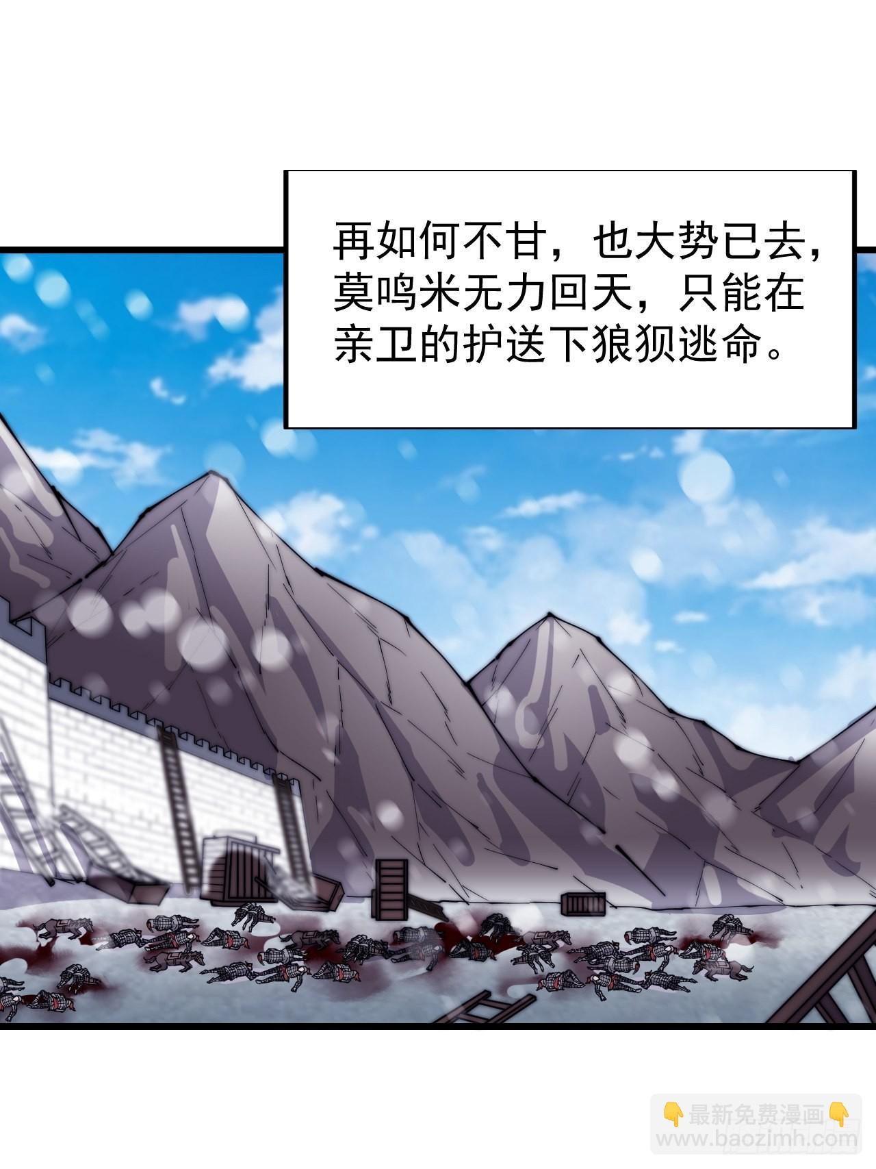 第三百五十四话：第四次进攻结束23