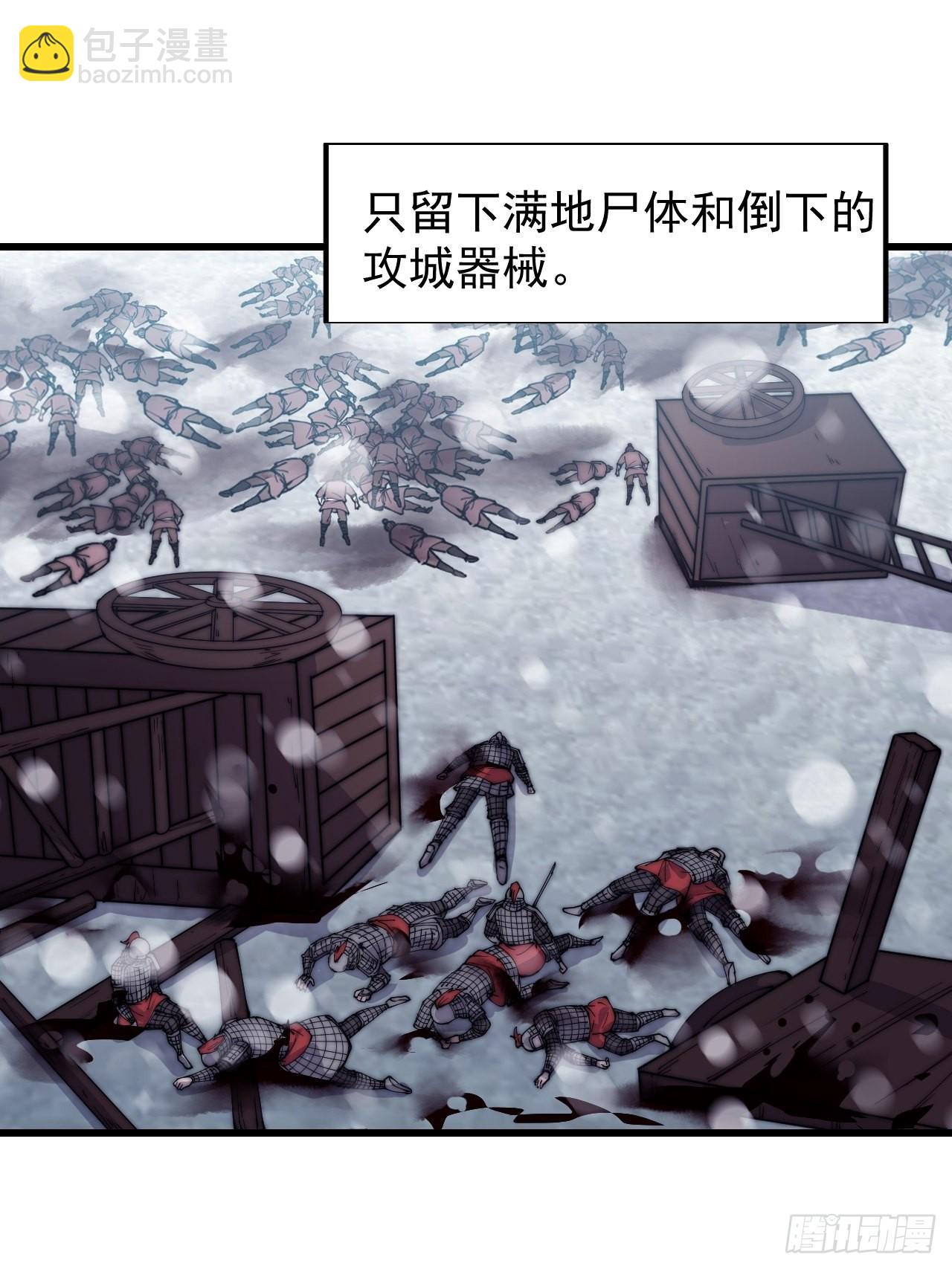 第三百五十四话：第四次进攻结束24