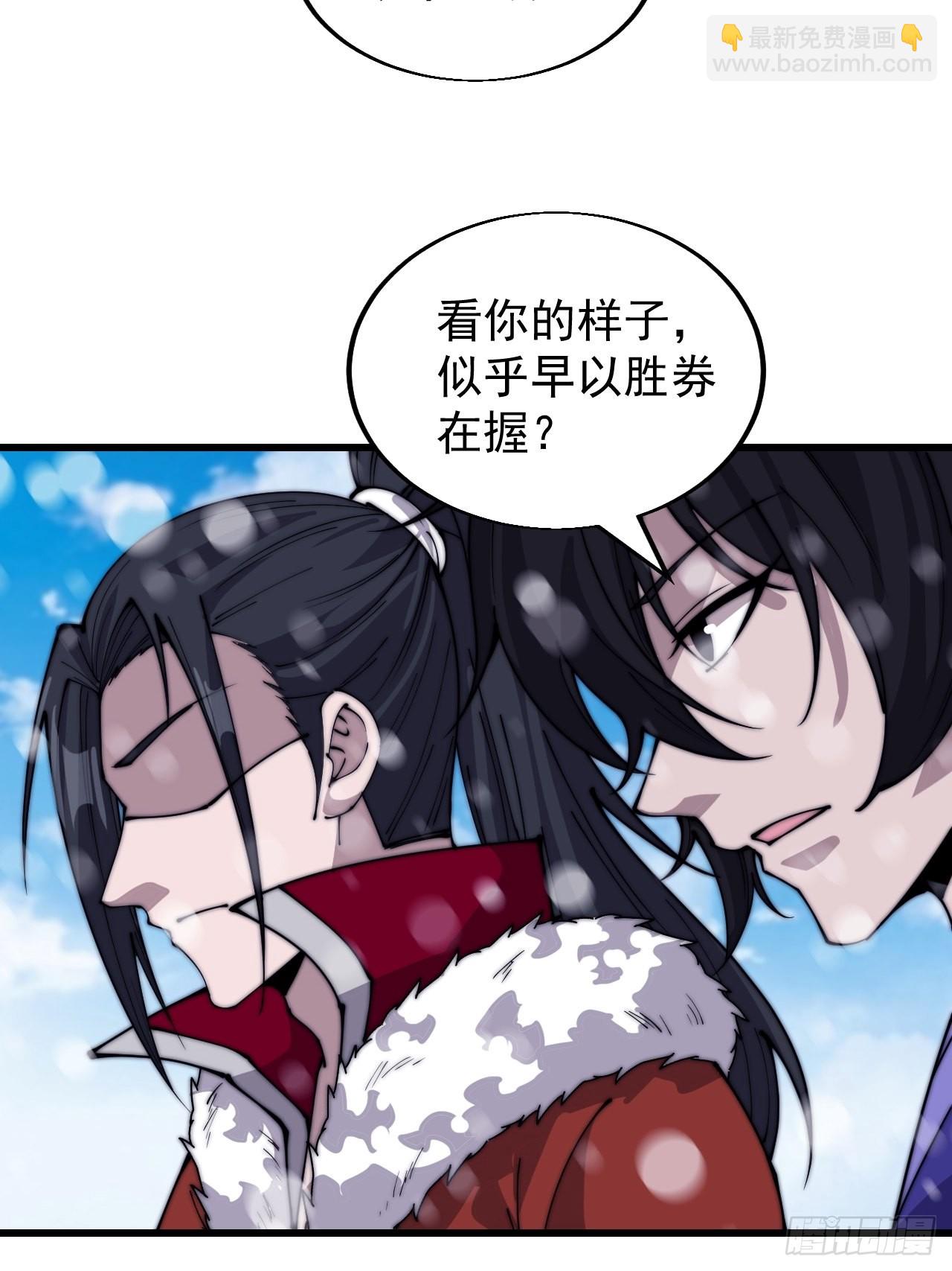 第三百五十四话：第四次进攻结束26