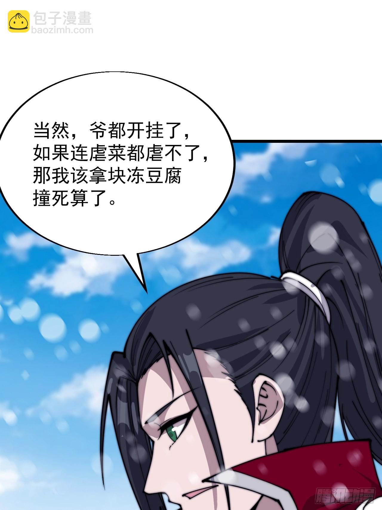 第三百五十四话：第四次进攻结束27