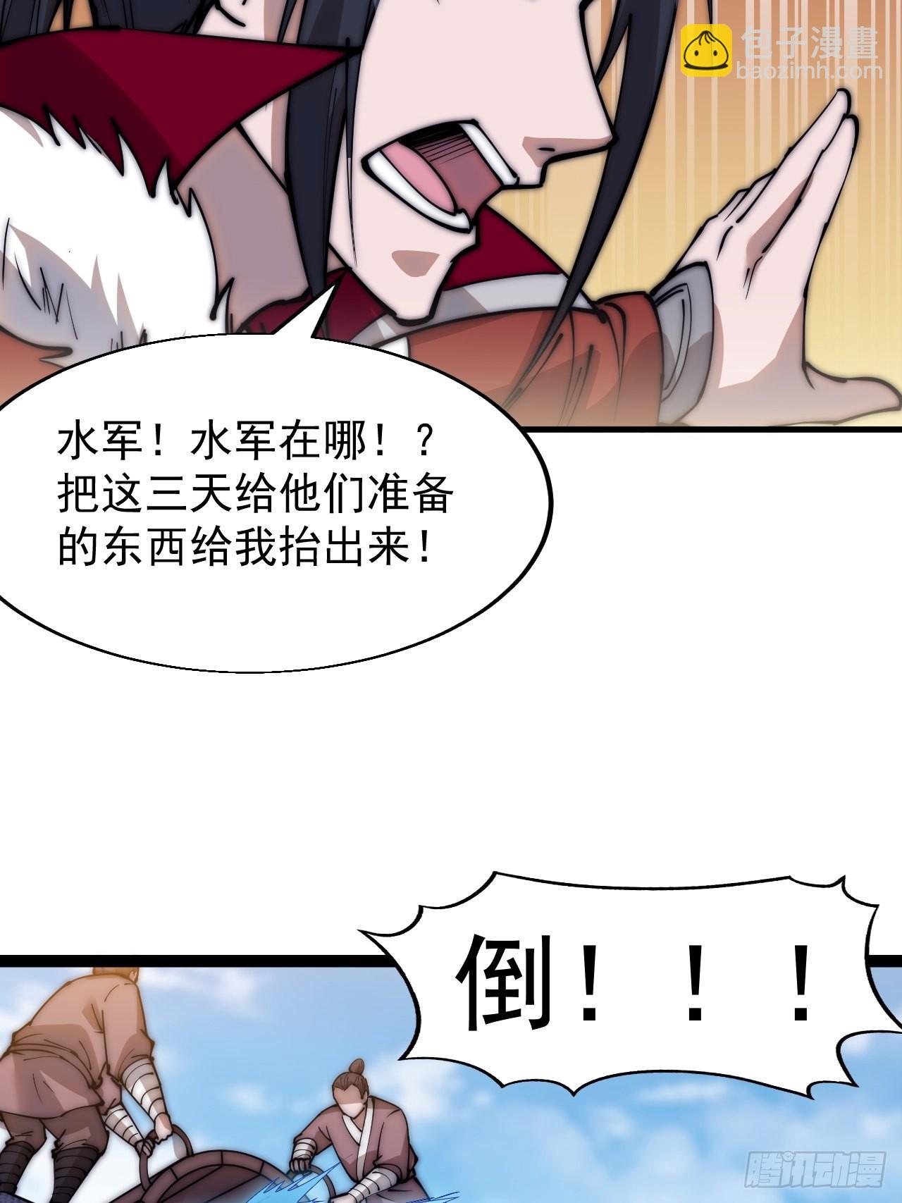 第三百五十四话：第四次进攻结束3