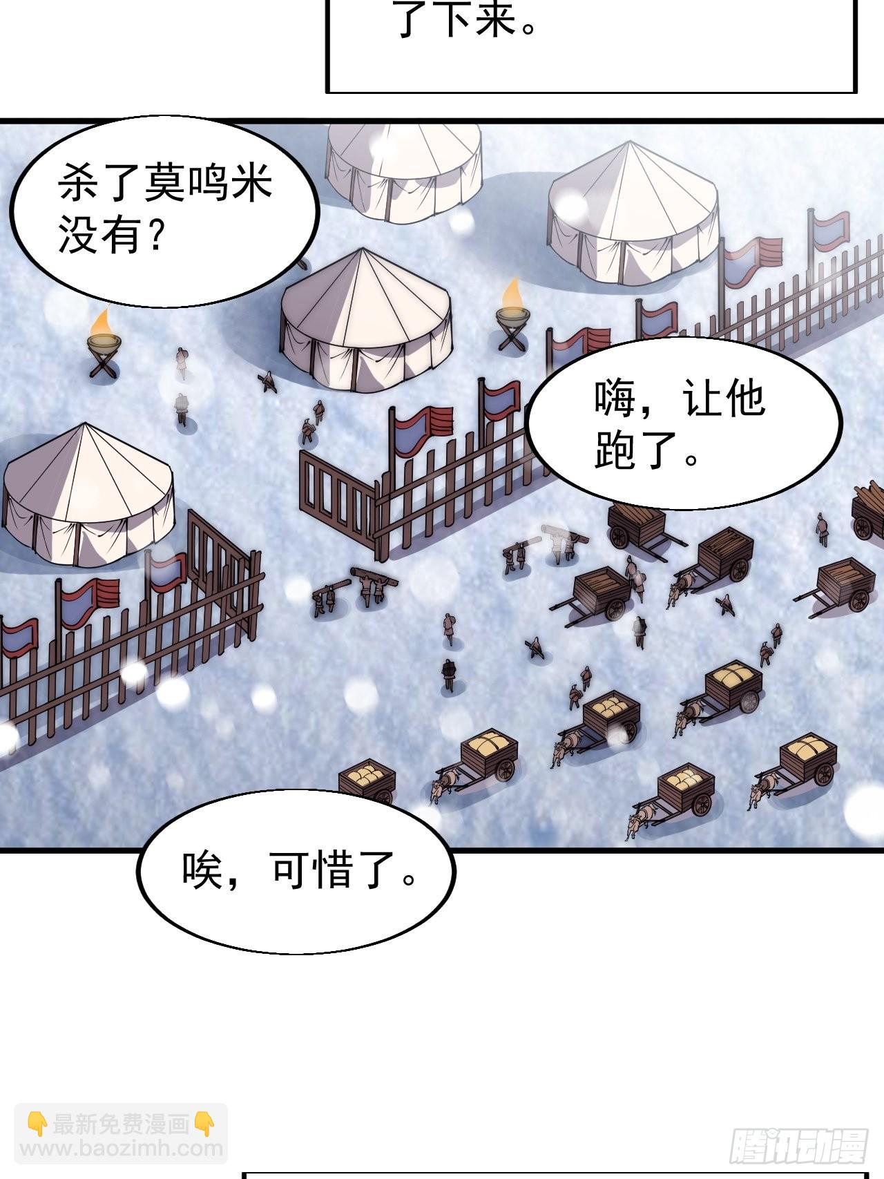 第三百五十四话：第四次进攻结束34