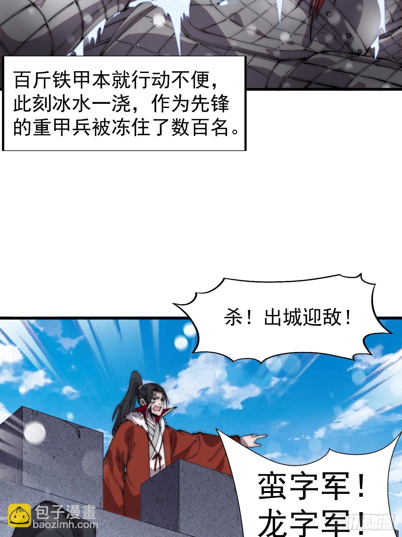 第三百五十四话：第四次进攻结束8